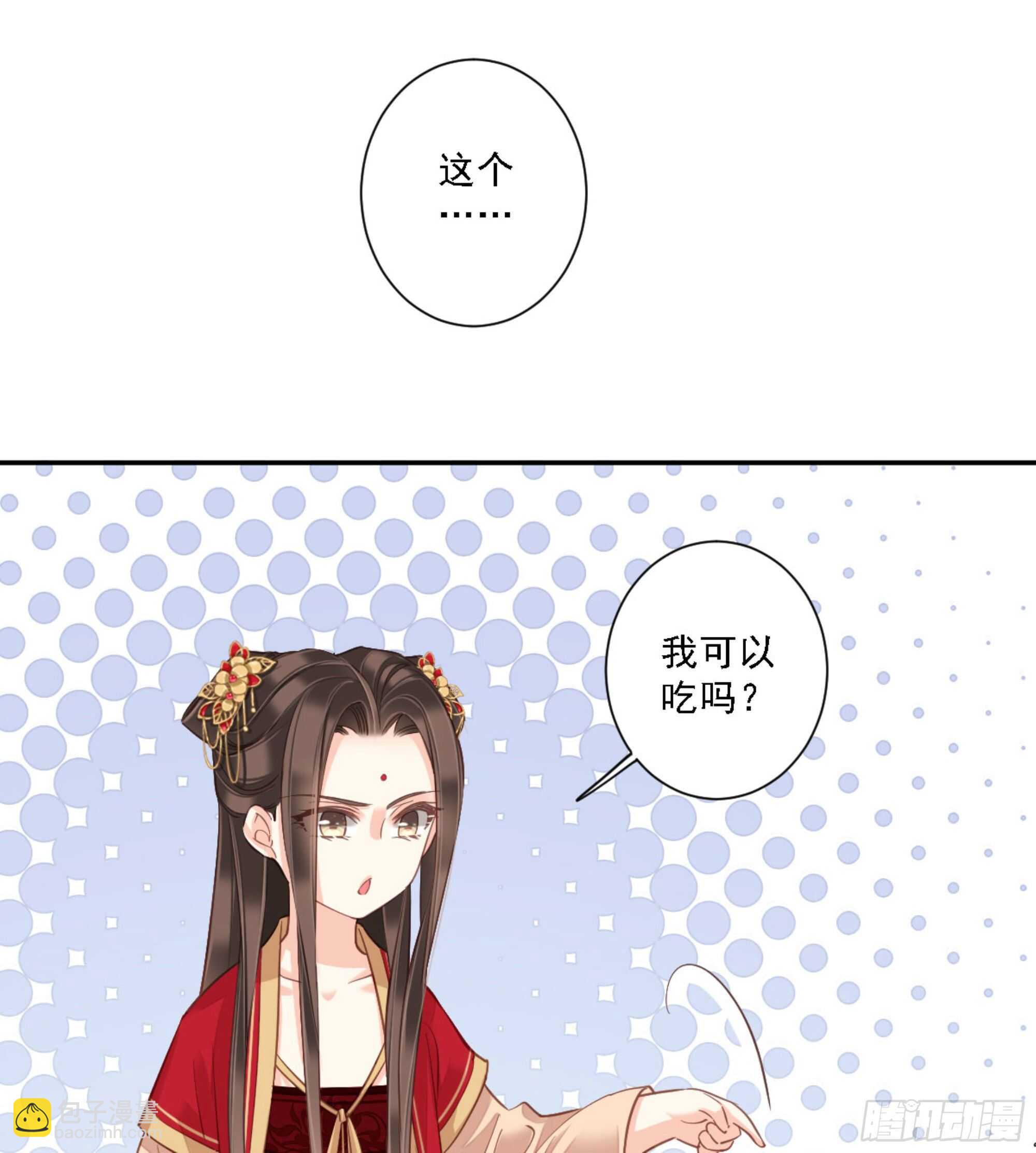 第一百四十章(1/2)-第258话