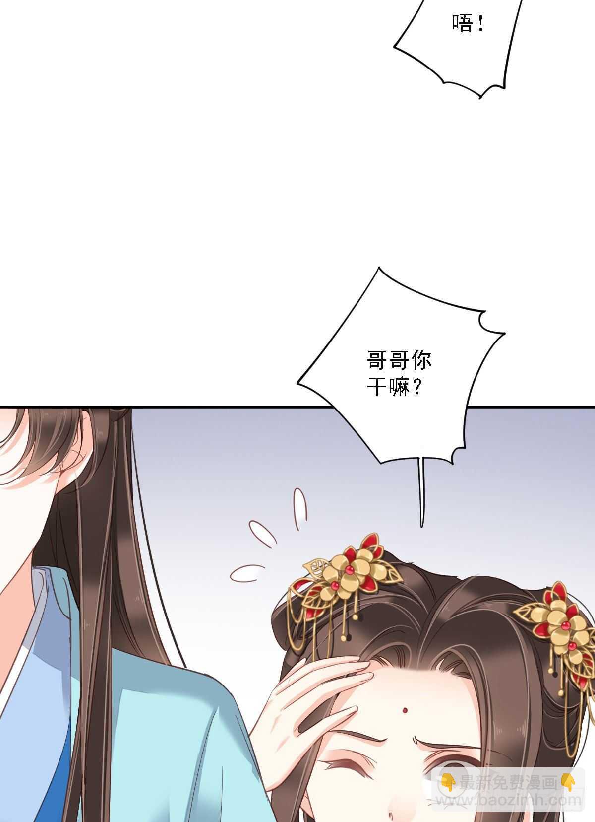 第一百四十二章-第260话