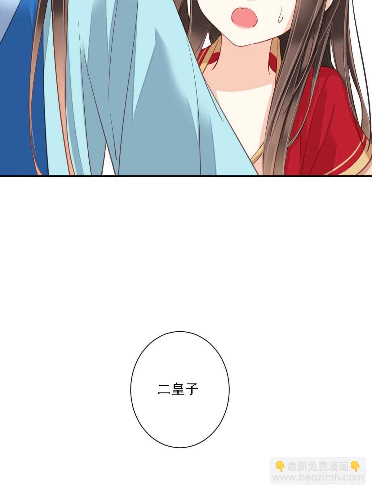 第一百四十二章-第260话