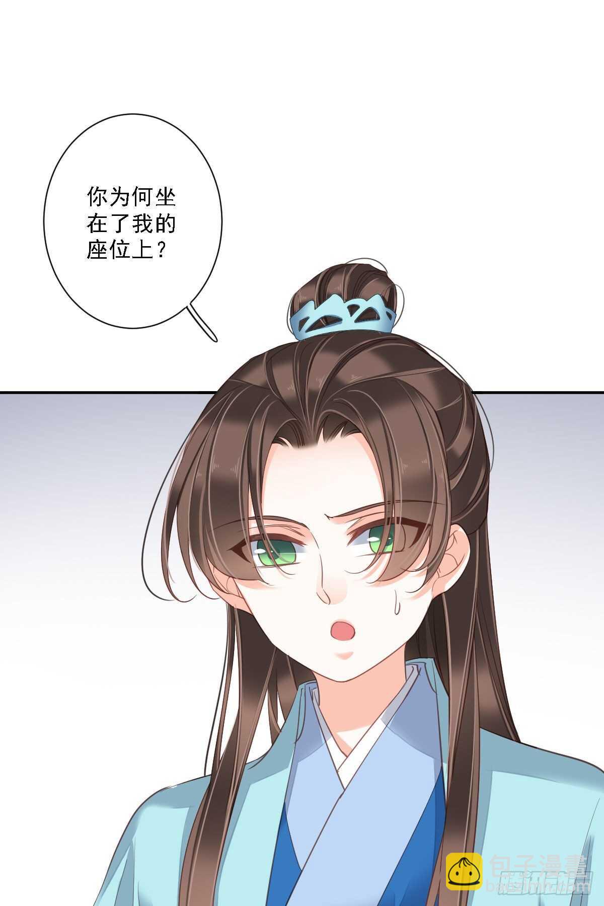 第一百四十二章-第260话