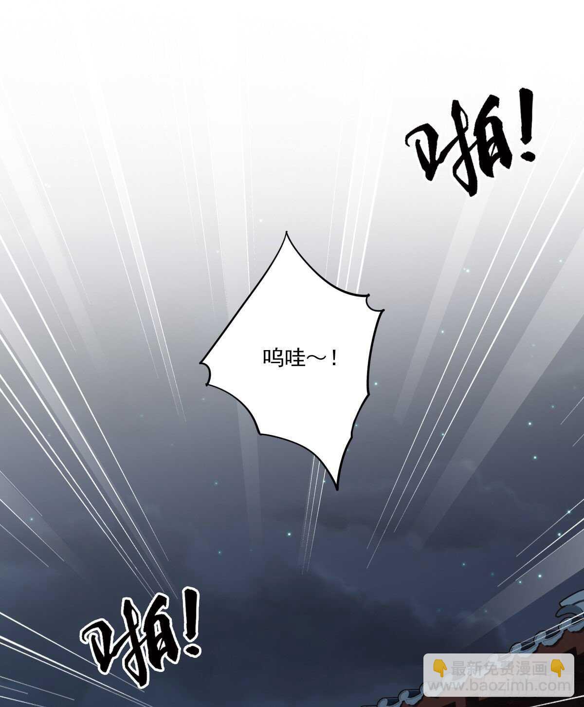 第一百四十二章-第260话