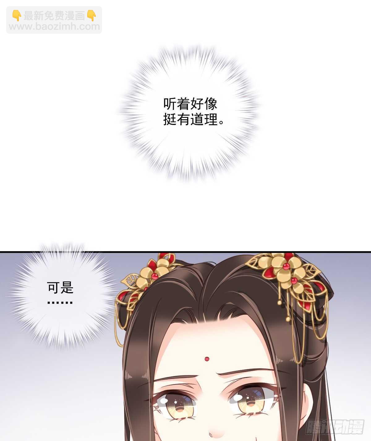第一百四十二章-第260话