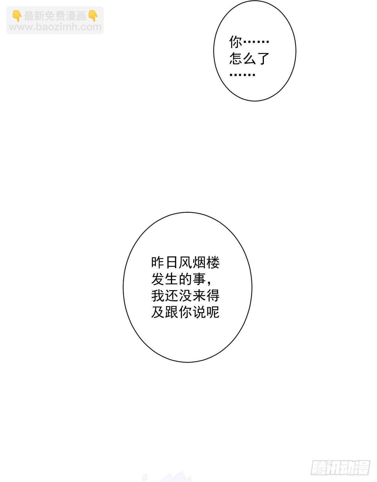 第一百四十二章-第260话
