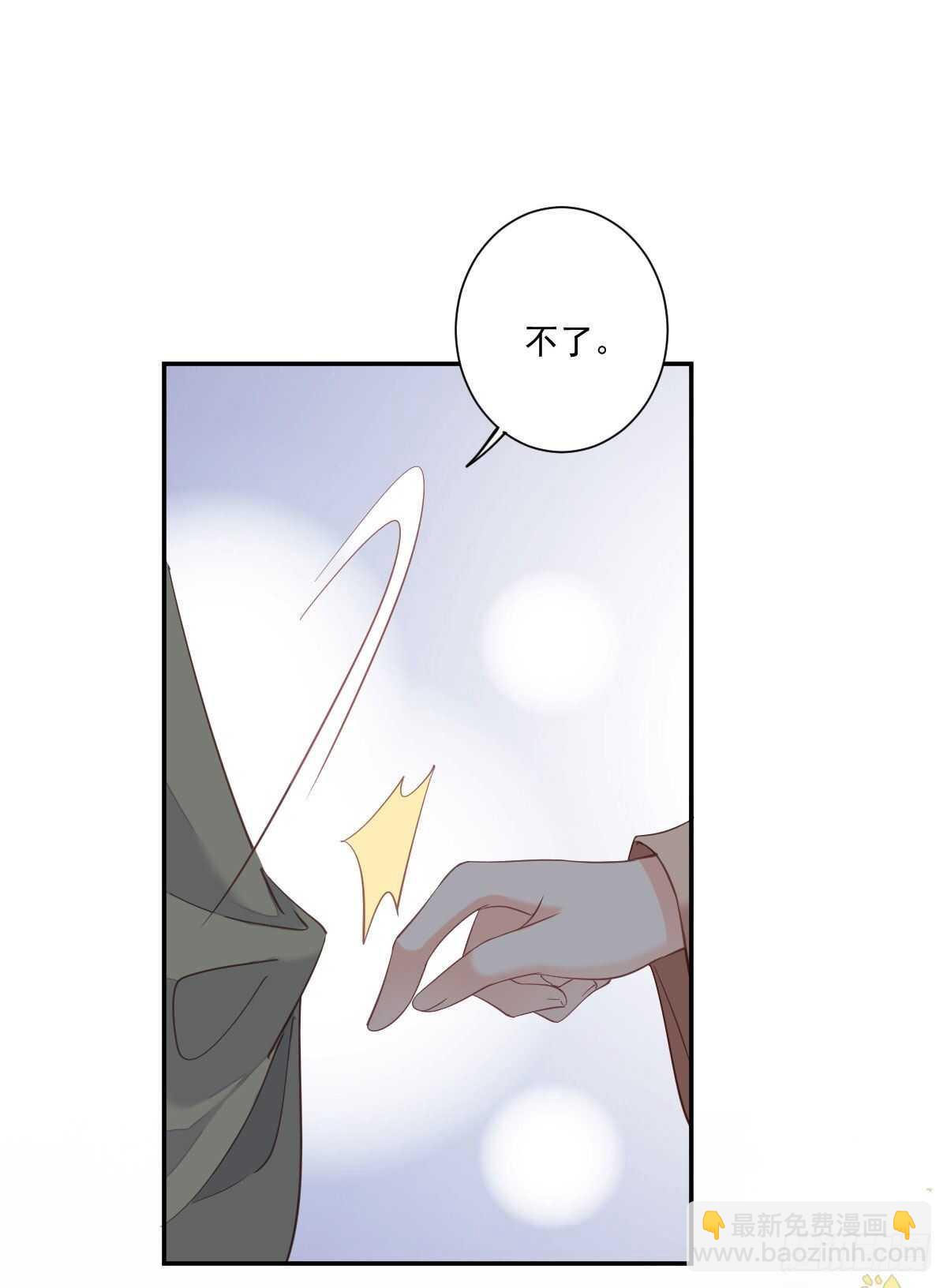 第一百四十二章-第260话