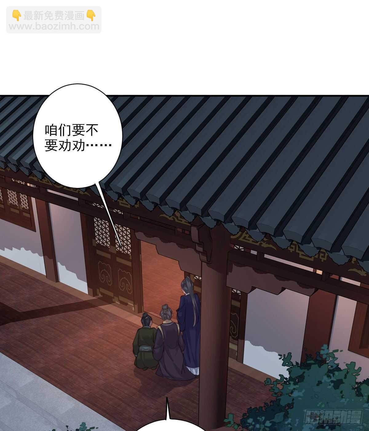 第一百四十二章-第260话