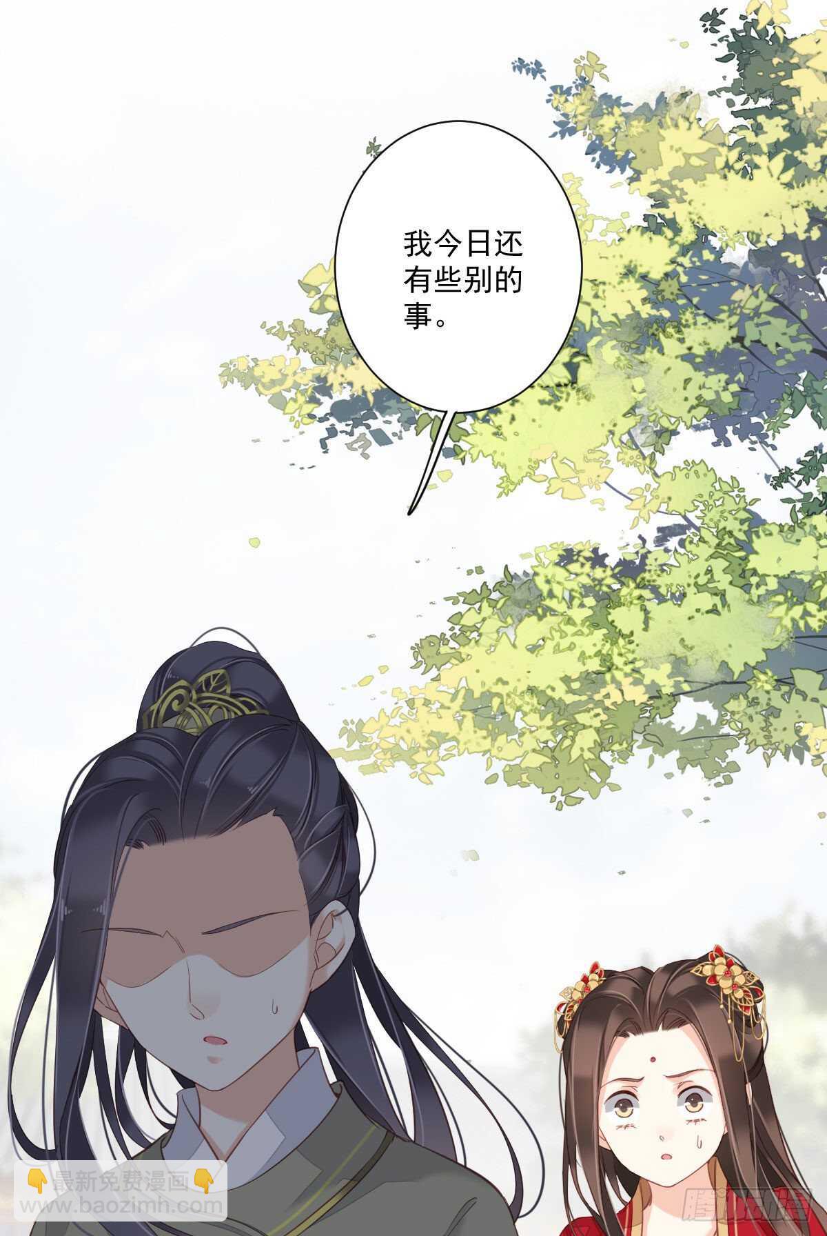 第一百四十二章-第260话