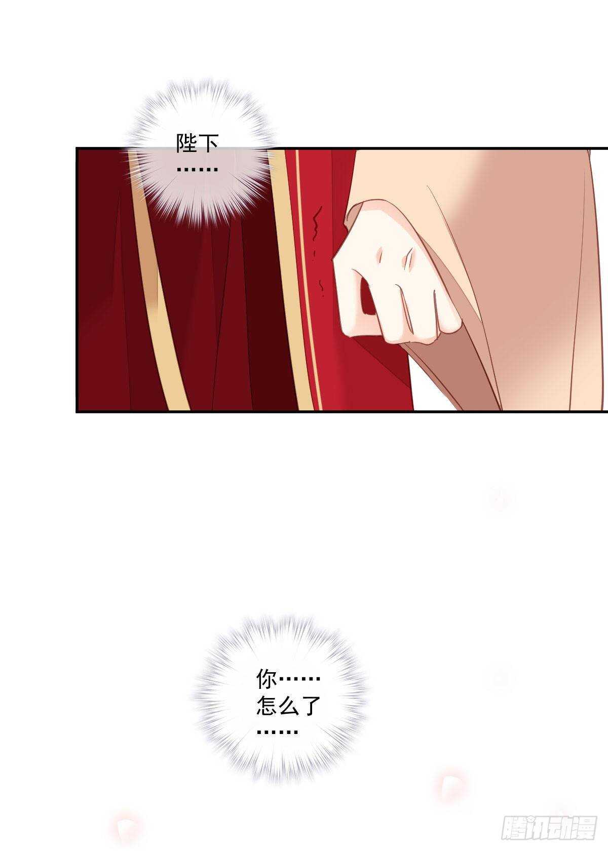 第一百四十二章-第260话