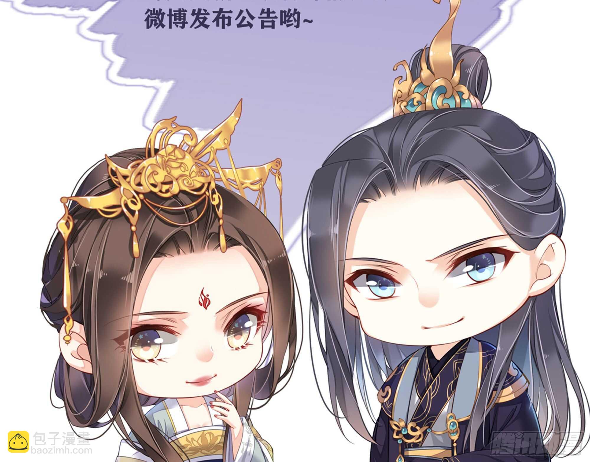 第一百四十二章-第260话
