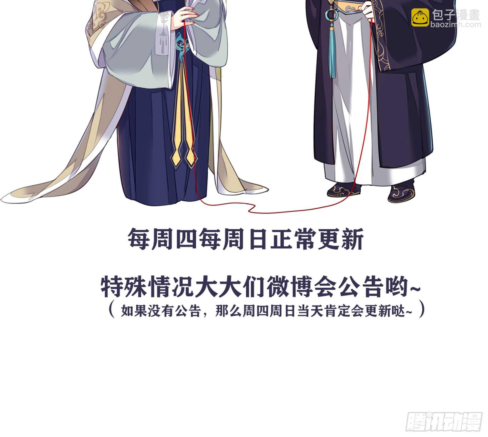 第一百四十二章-第260话