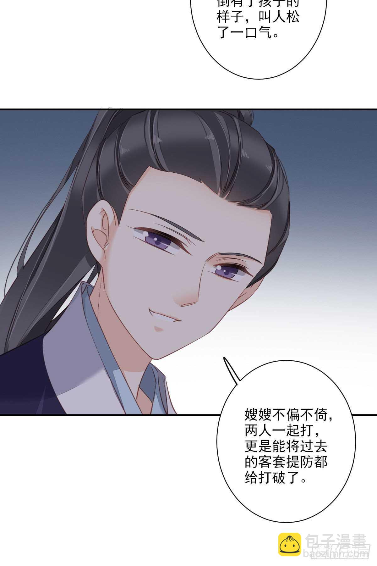 第一百四十二章-第260话