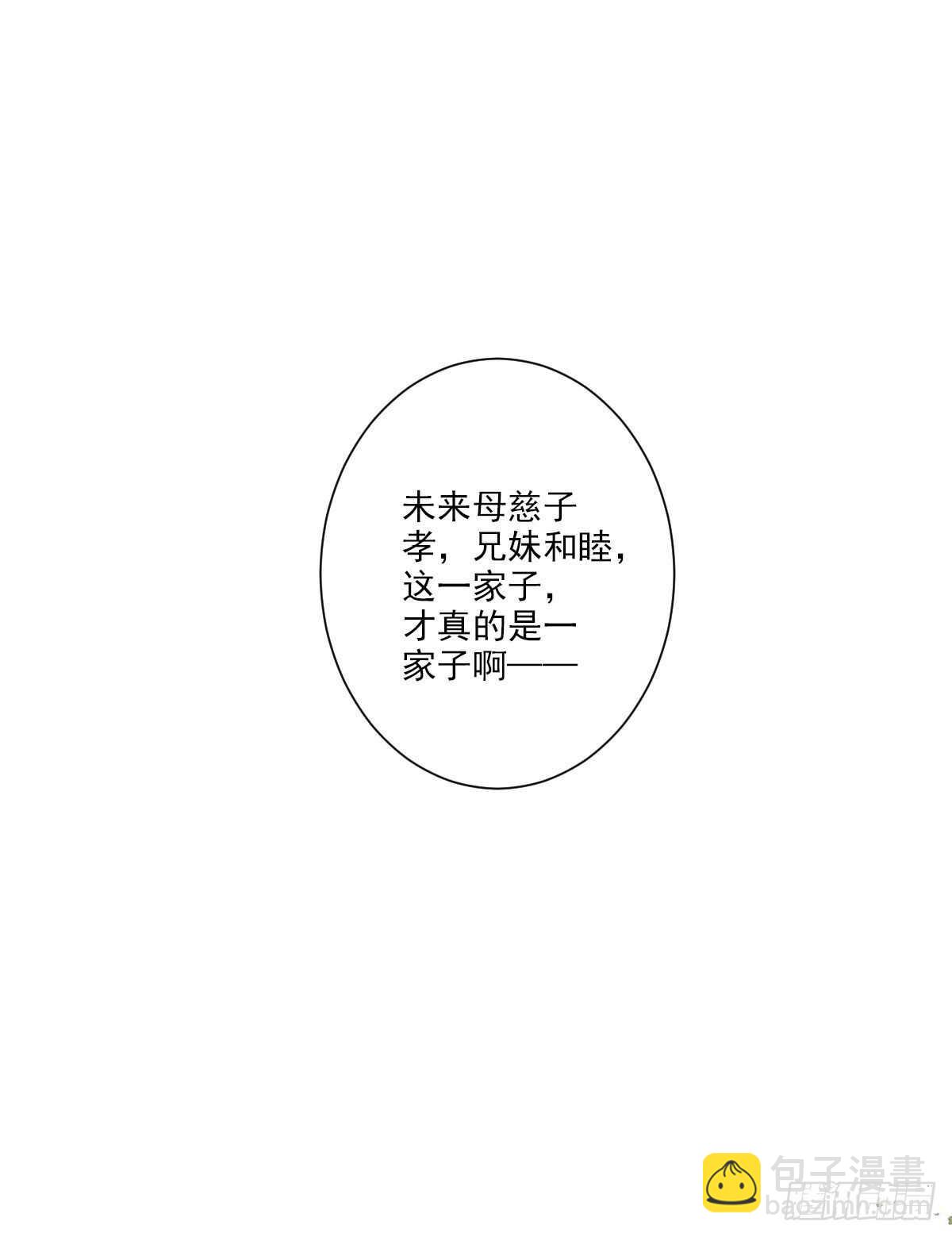 第一百四十二章-第260话