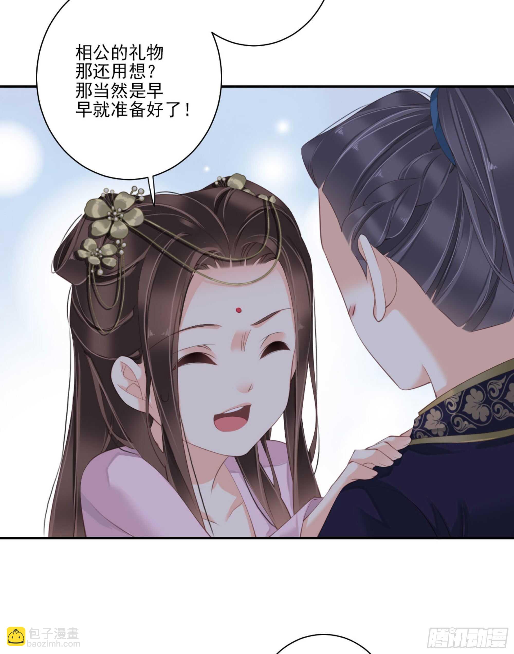 第一百四十四章-第262话