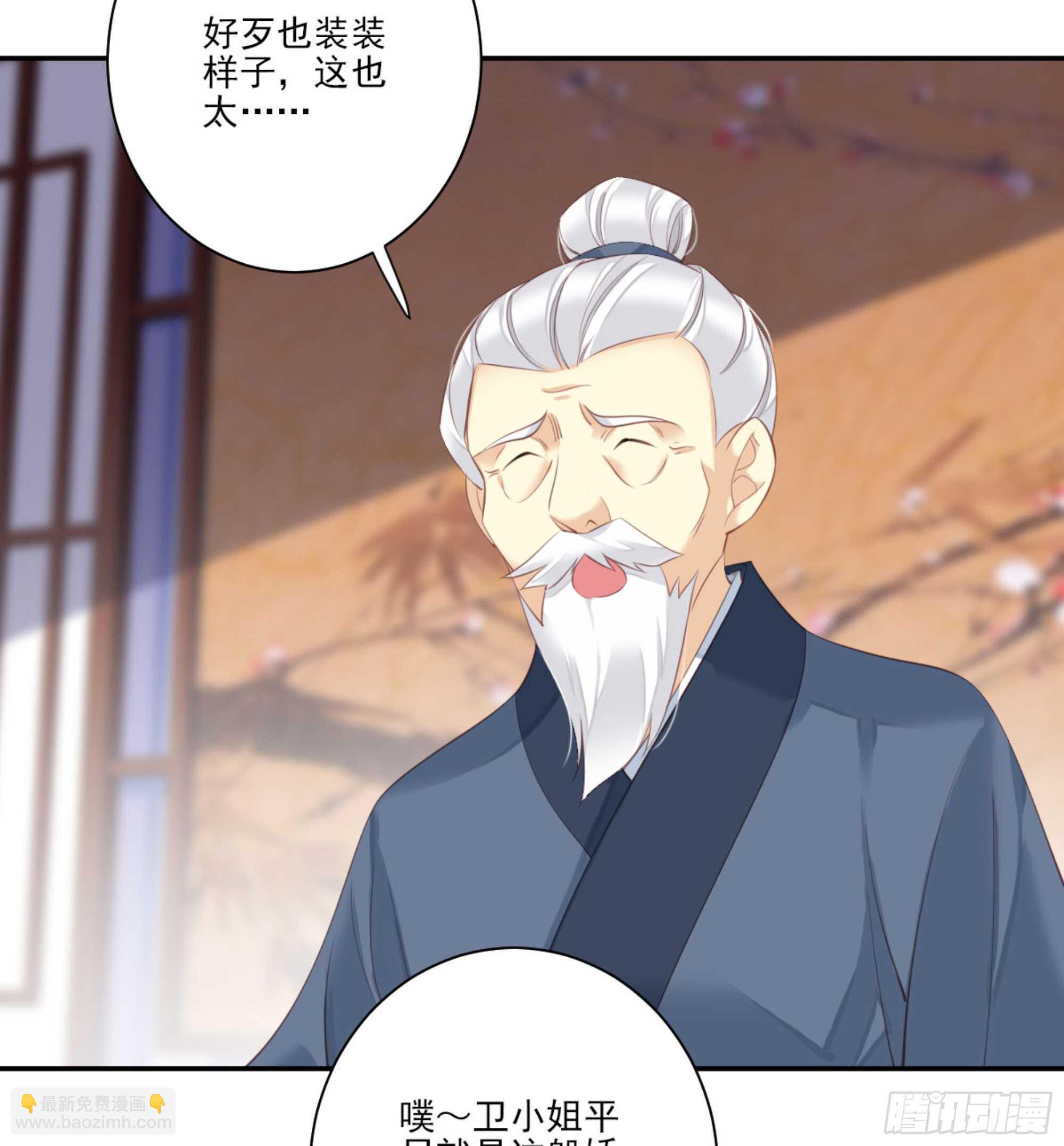 第一百四十四章-第262话