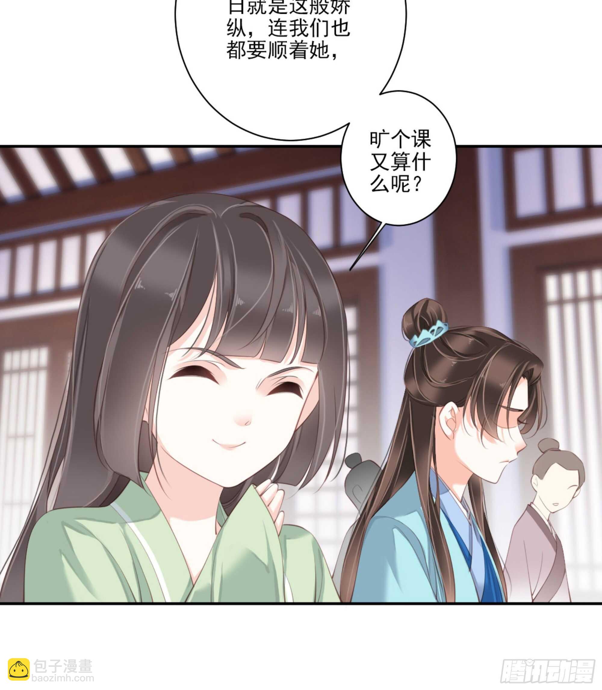 第一百四十四章-第262话