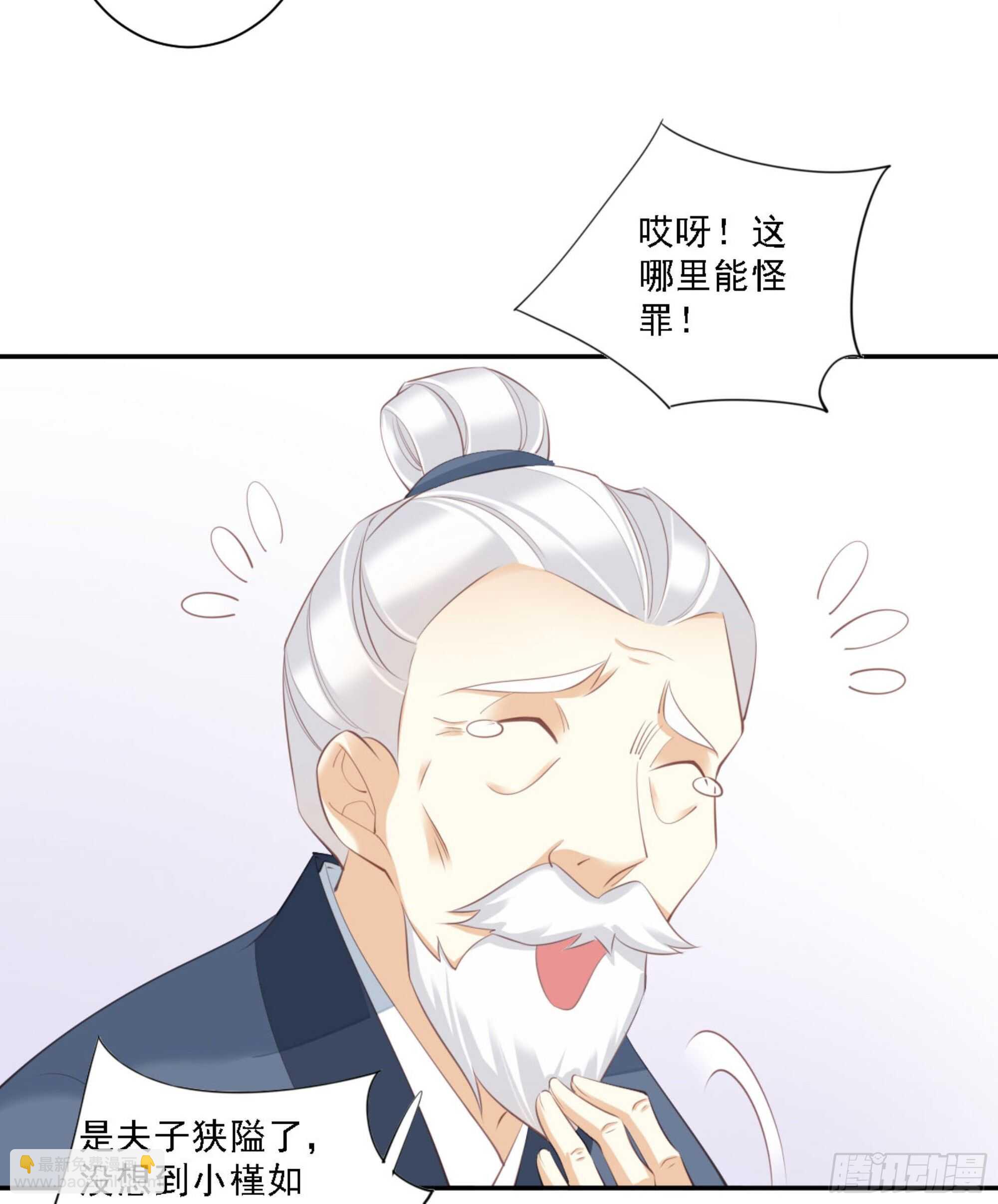 第一百四十四章-第262话