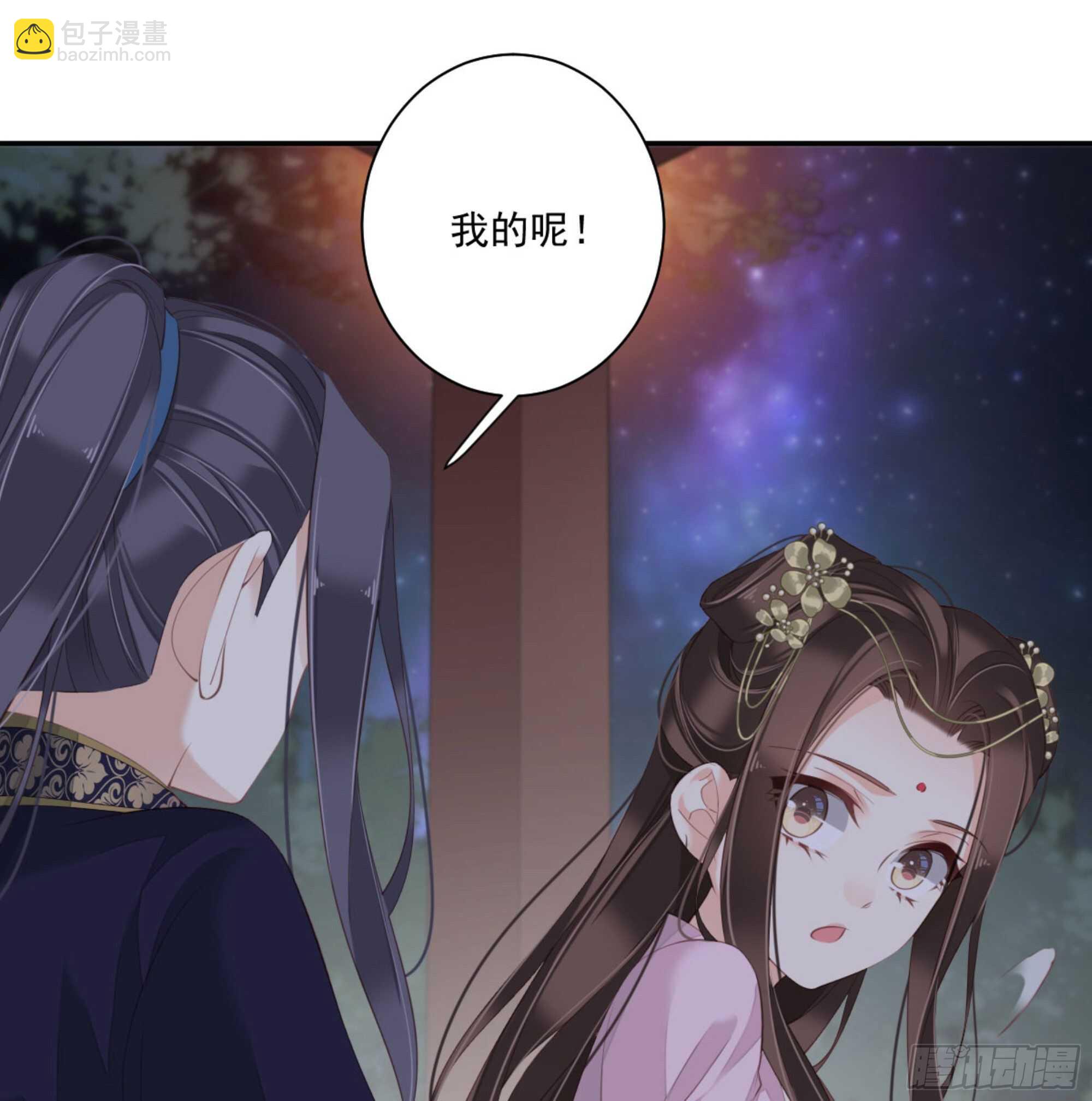 第一百四十四章-第262话
