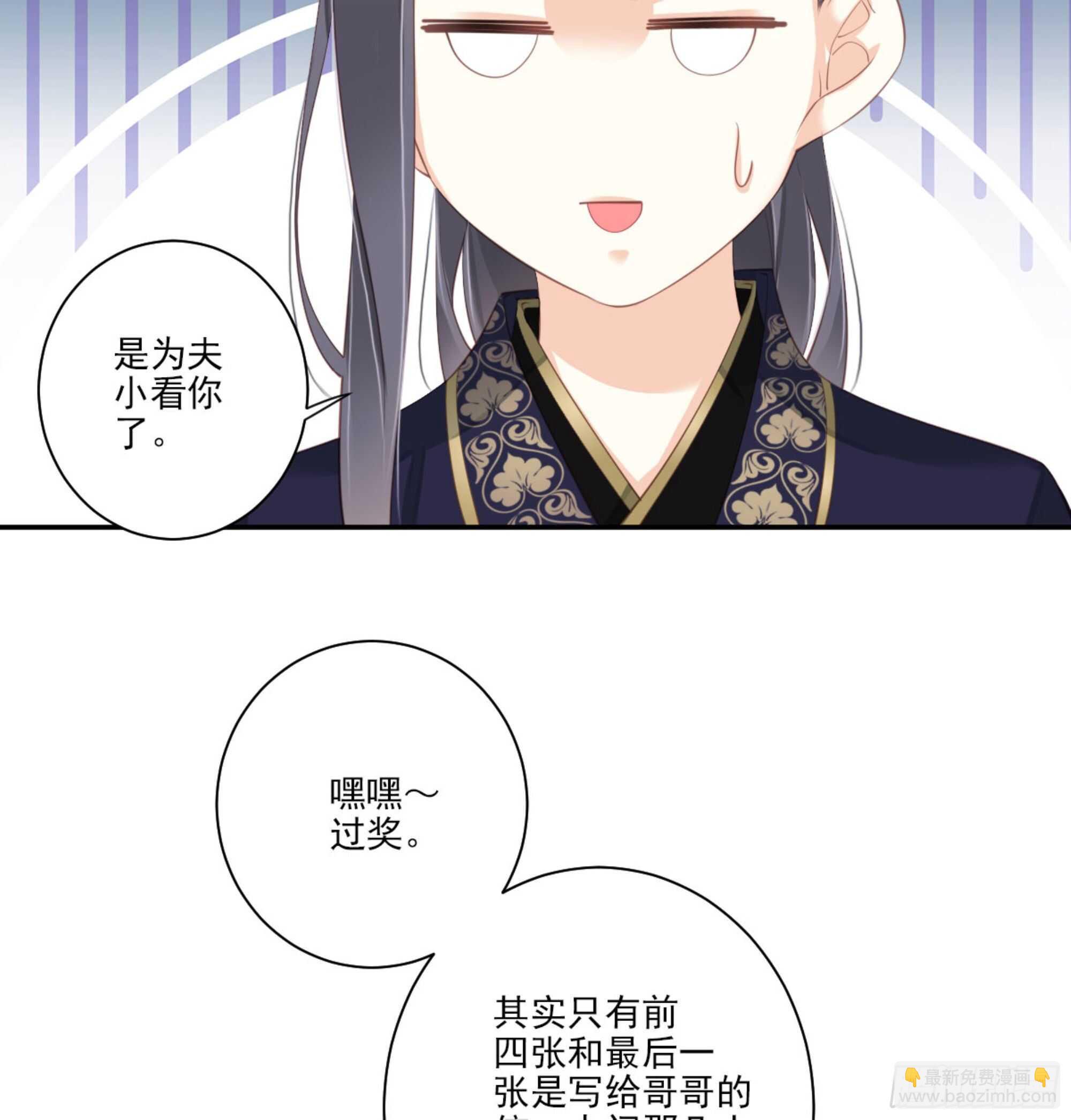 第一百四十四章-第262话