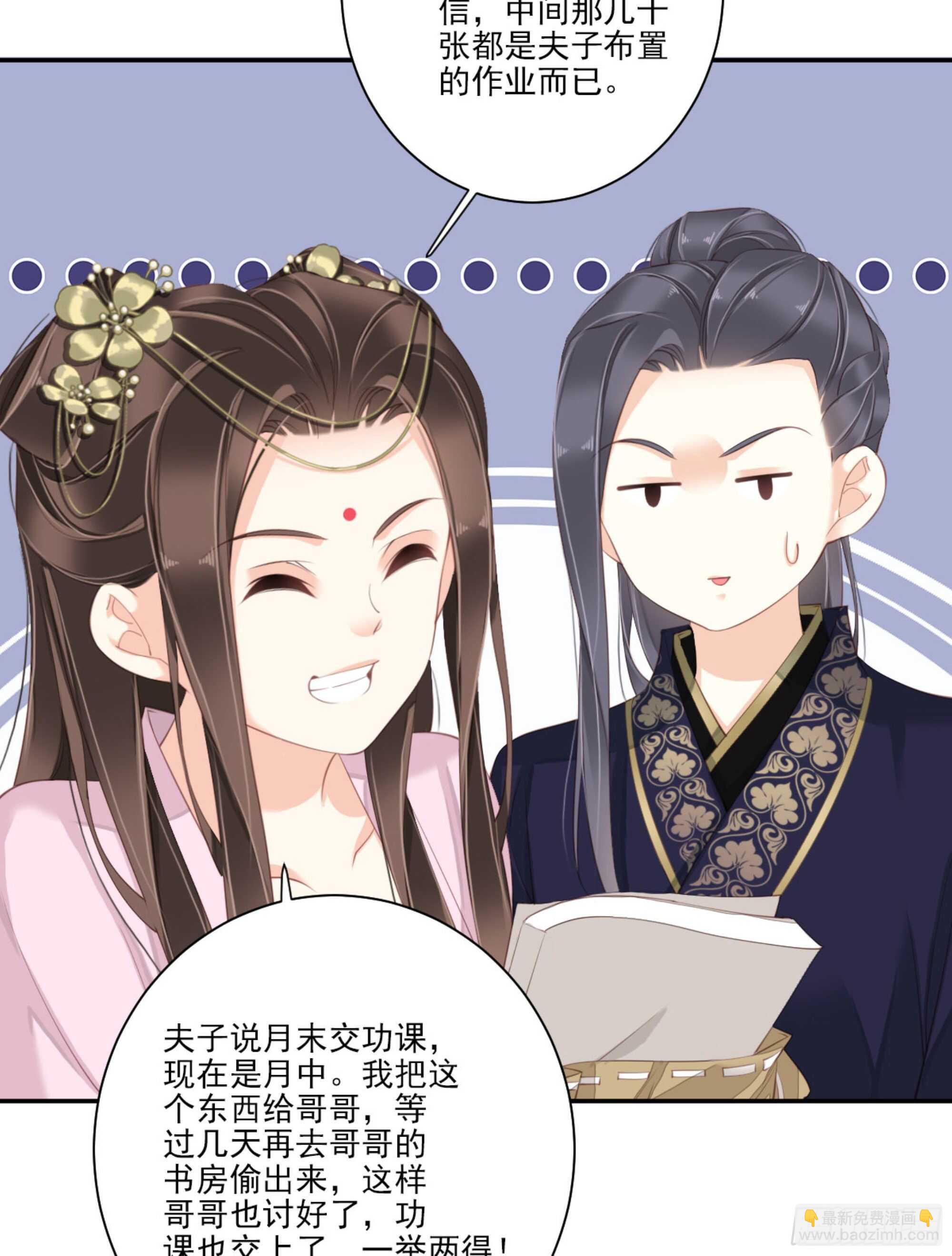第一百四十四章-第262话