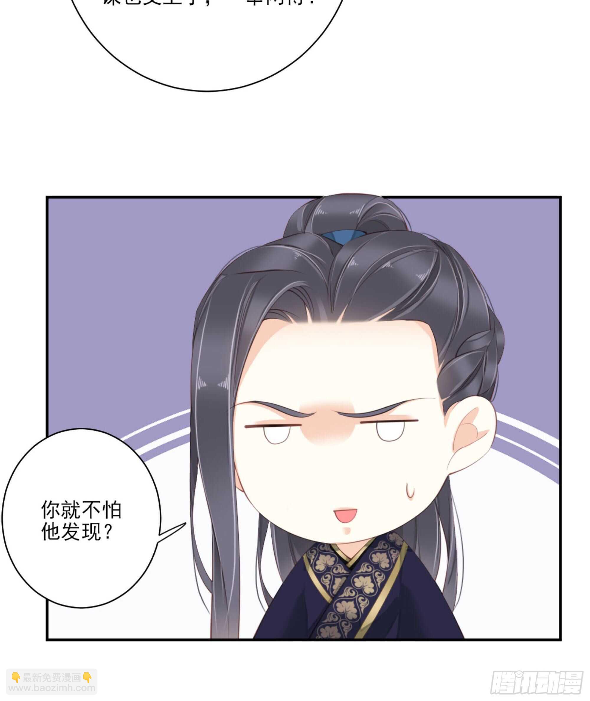 第一百四十四章-第262话