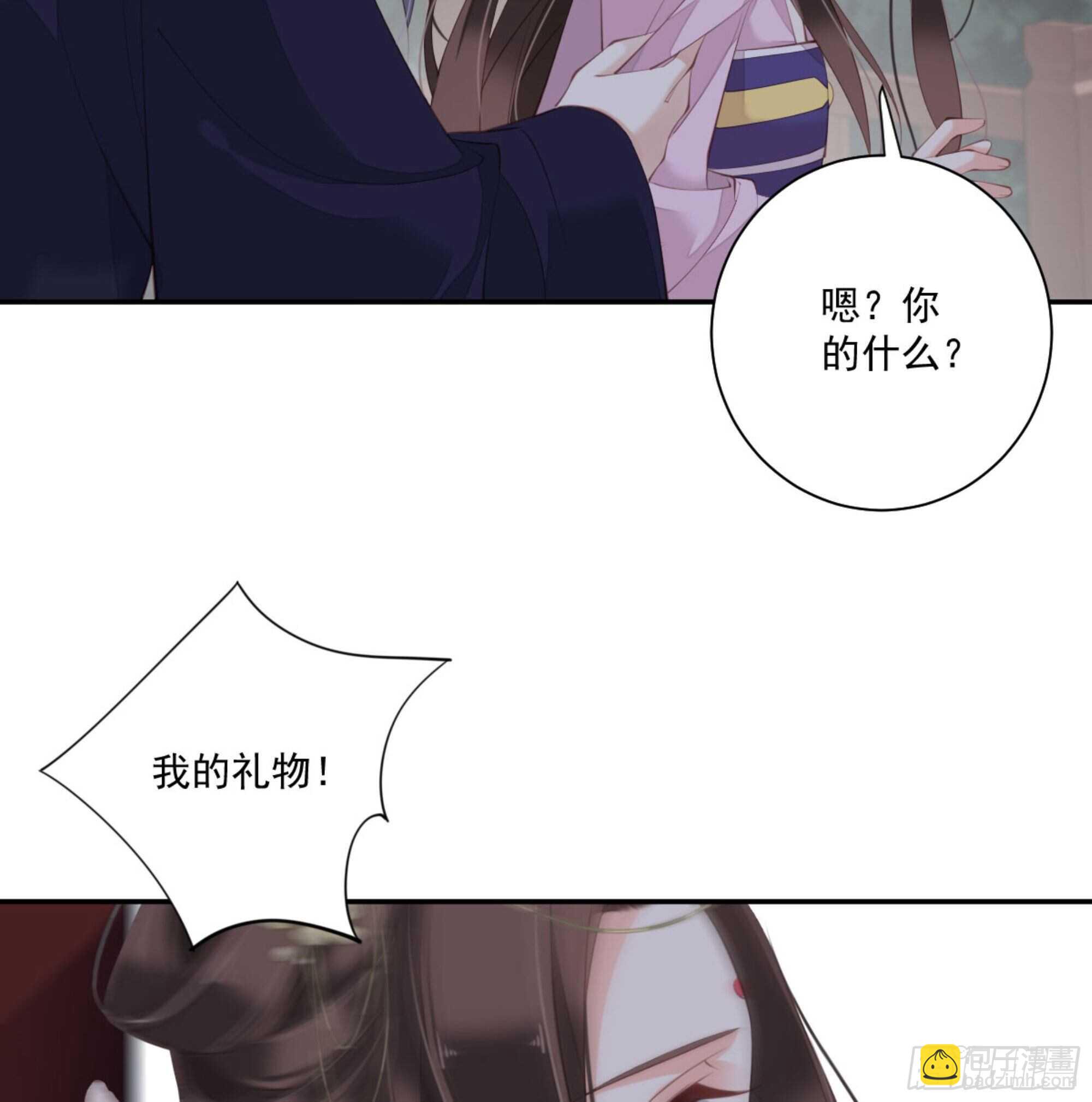 第一百四十四章-第262话