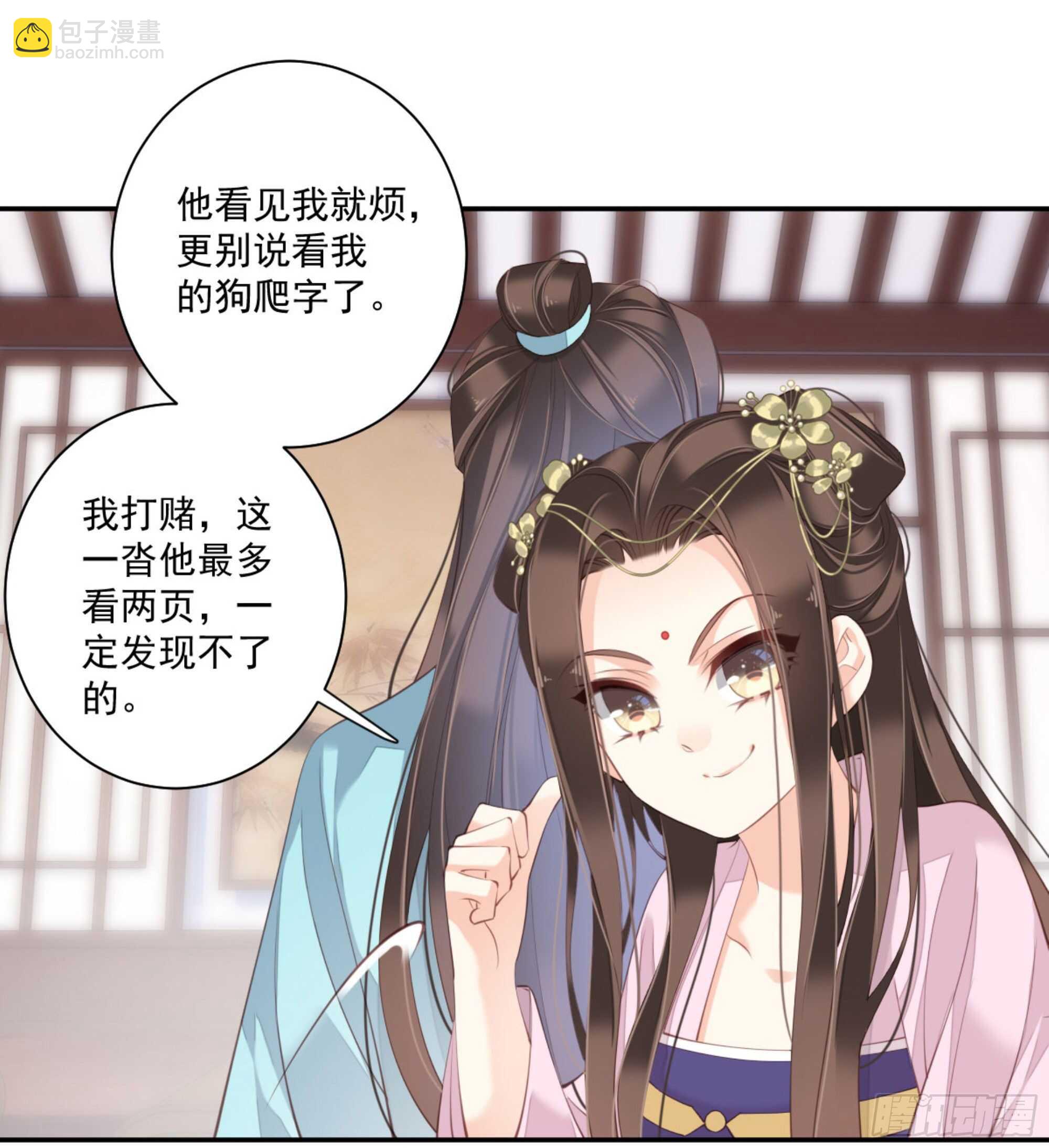 第一百四十四章-第262话
