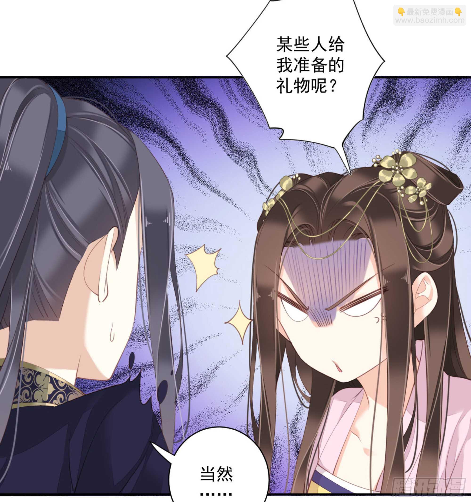 第一百四十四章-第262话