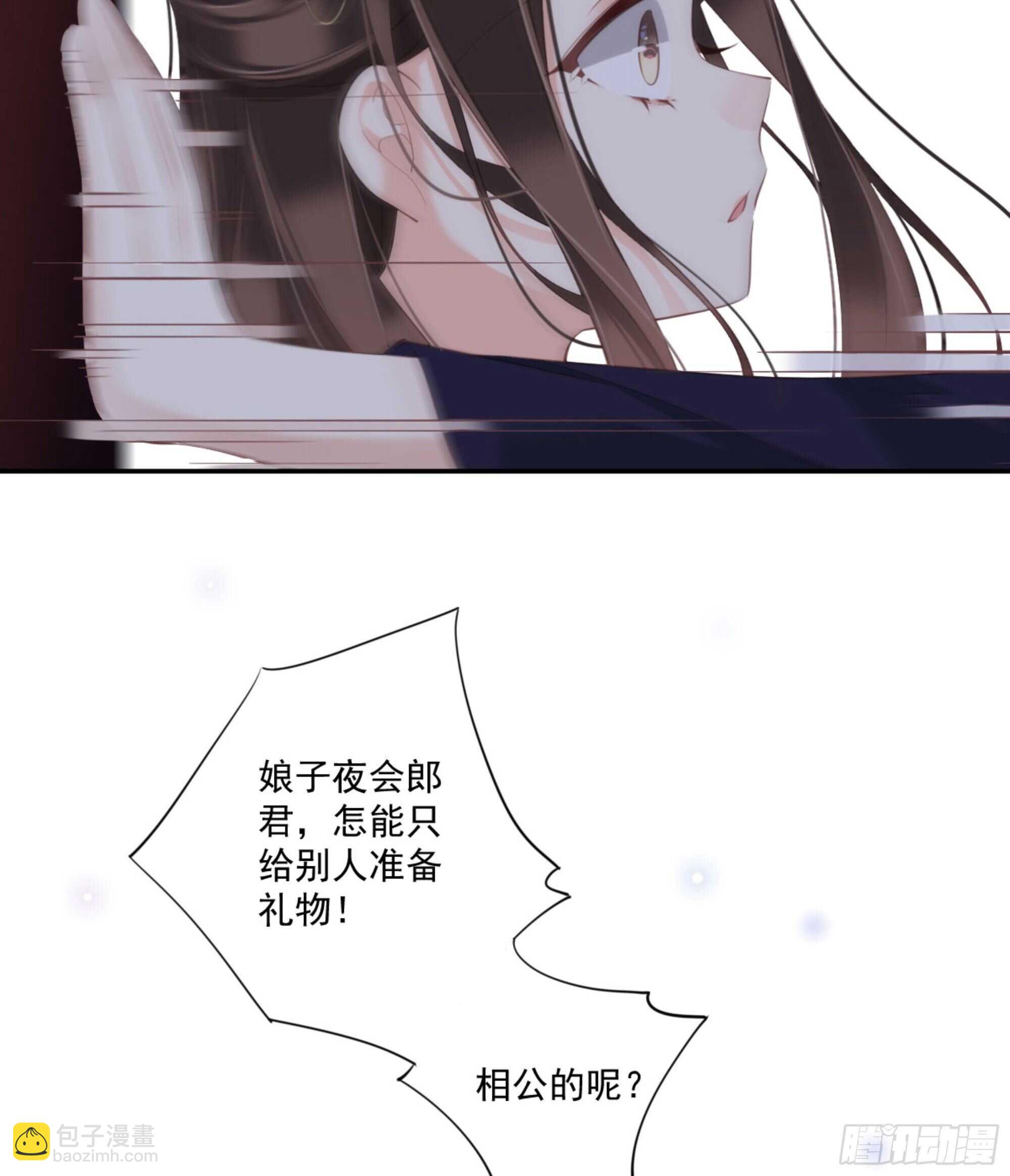 第一百四十四章-第262话