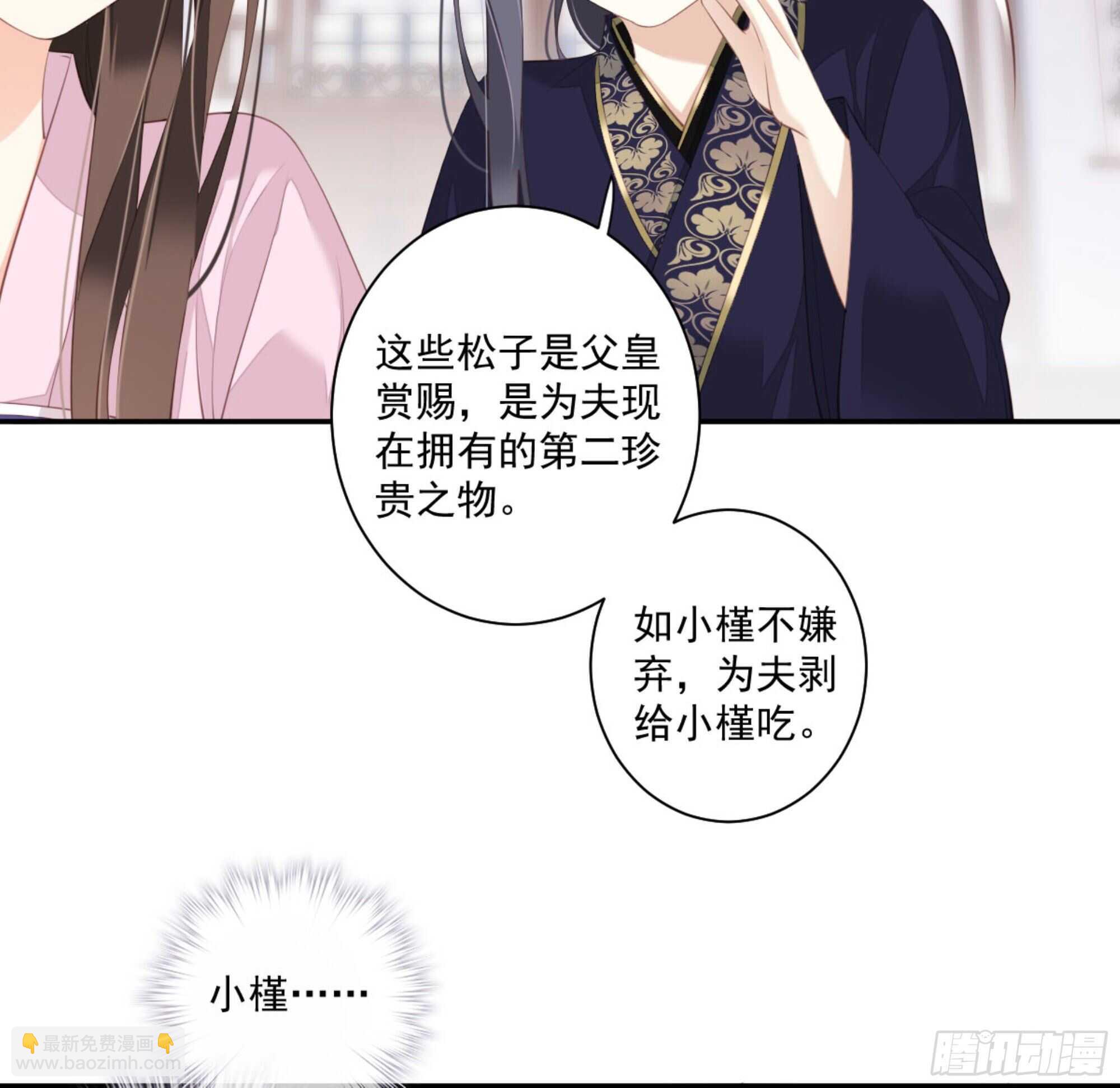 第一百四十四章-第262话