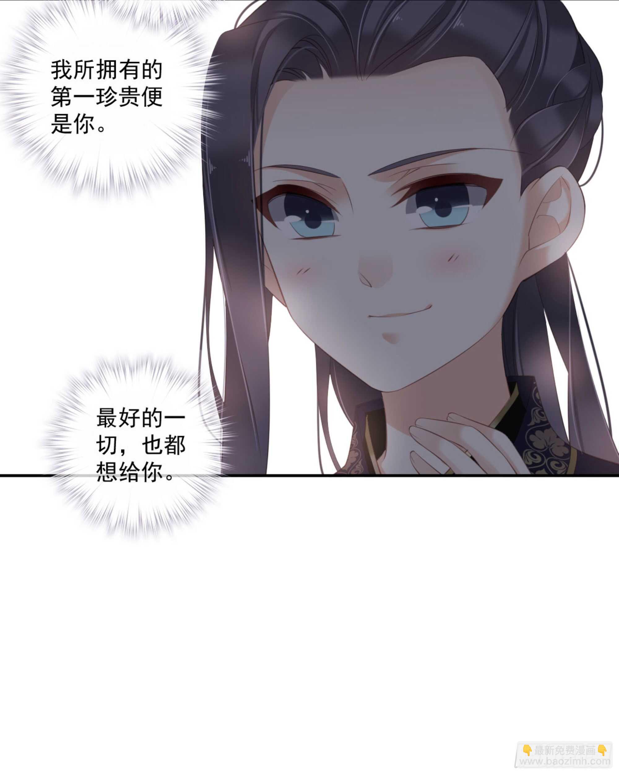 第一百四十四章-第262话