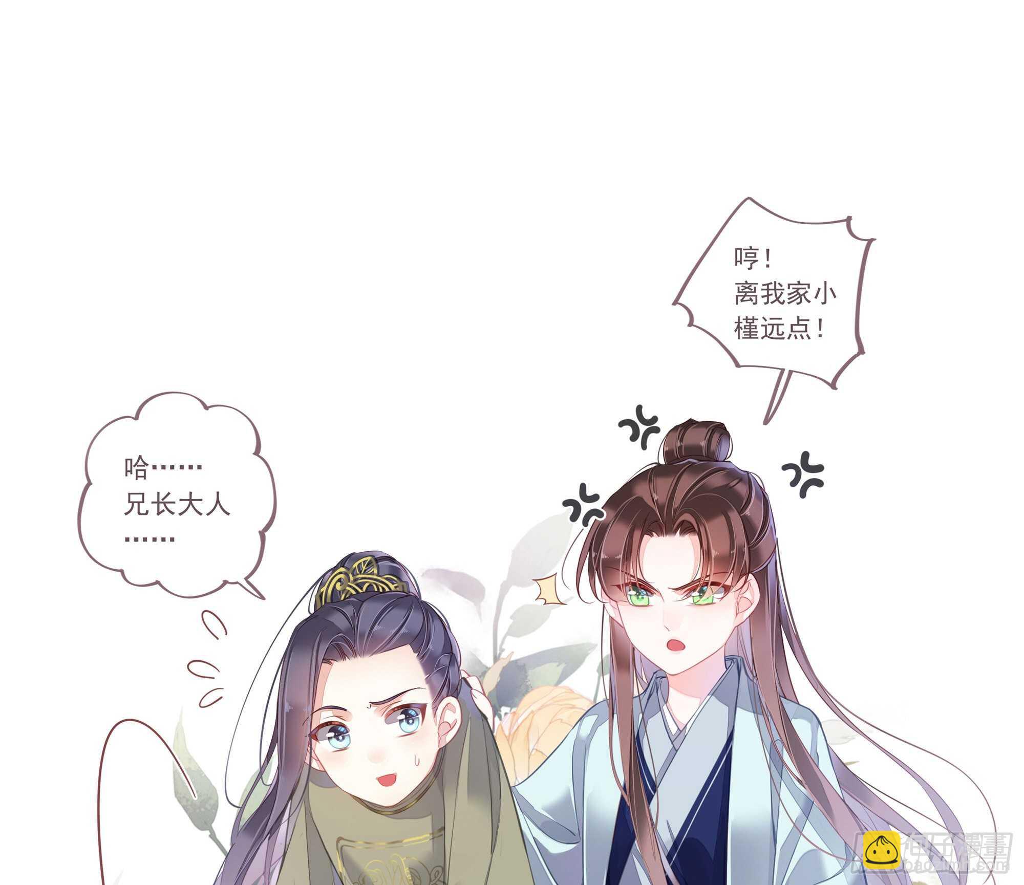 第一百四十四章-第262话