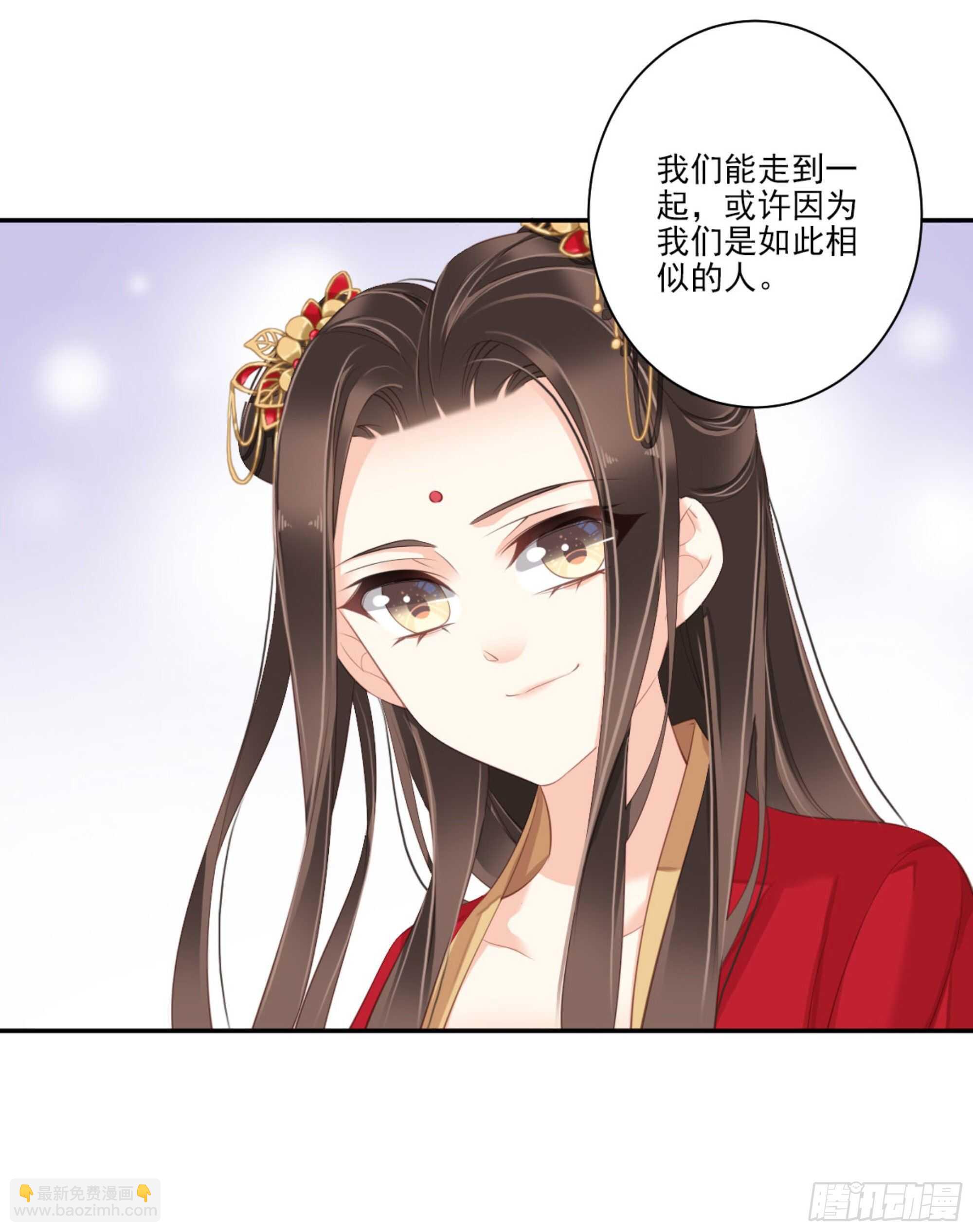 第一百四十六章(1/2)-第264话