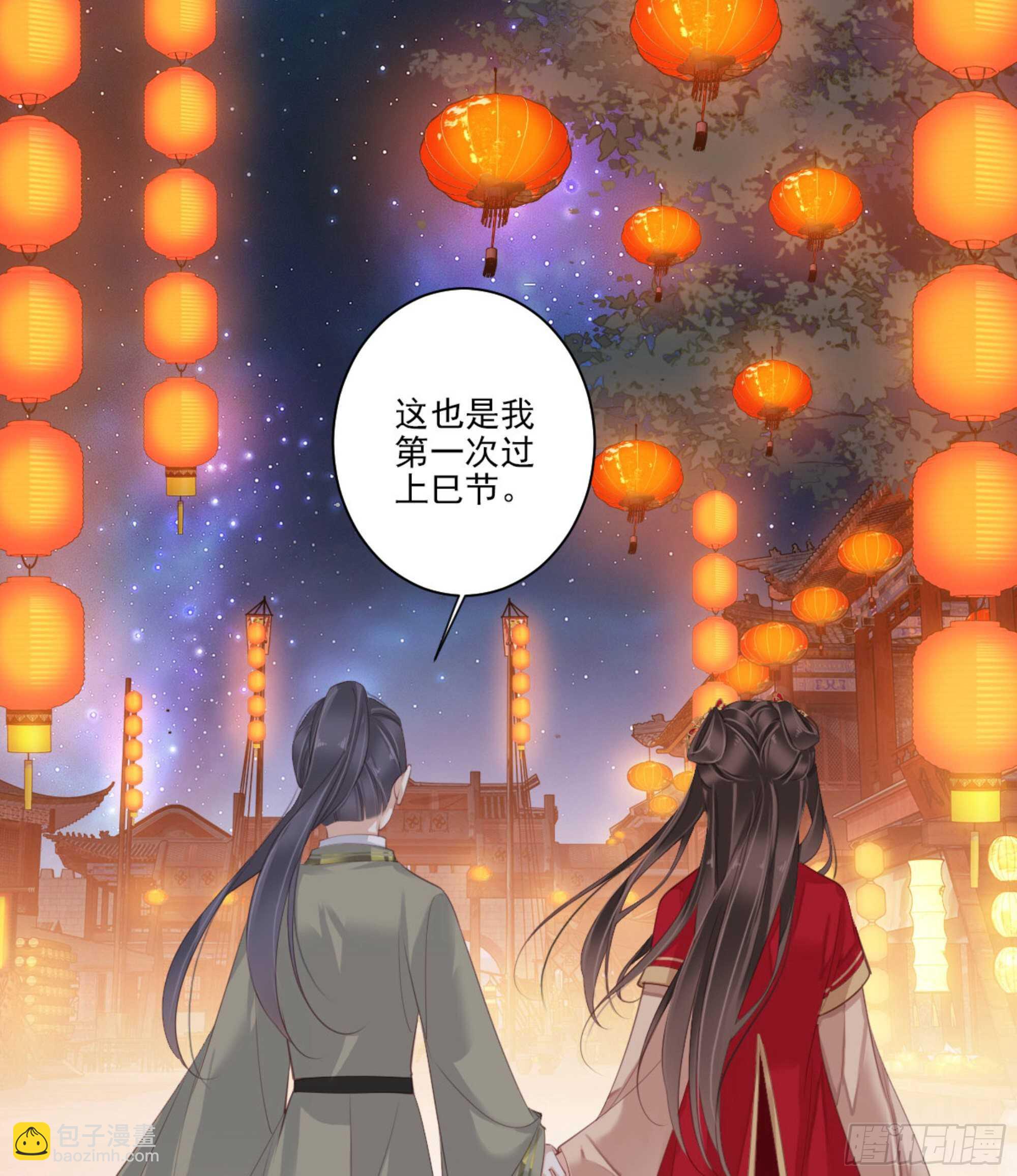 第一百四十六章(1/2)-第264话