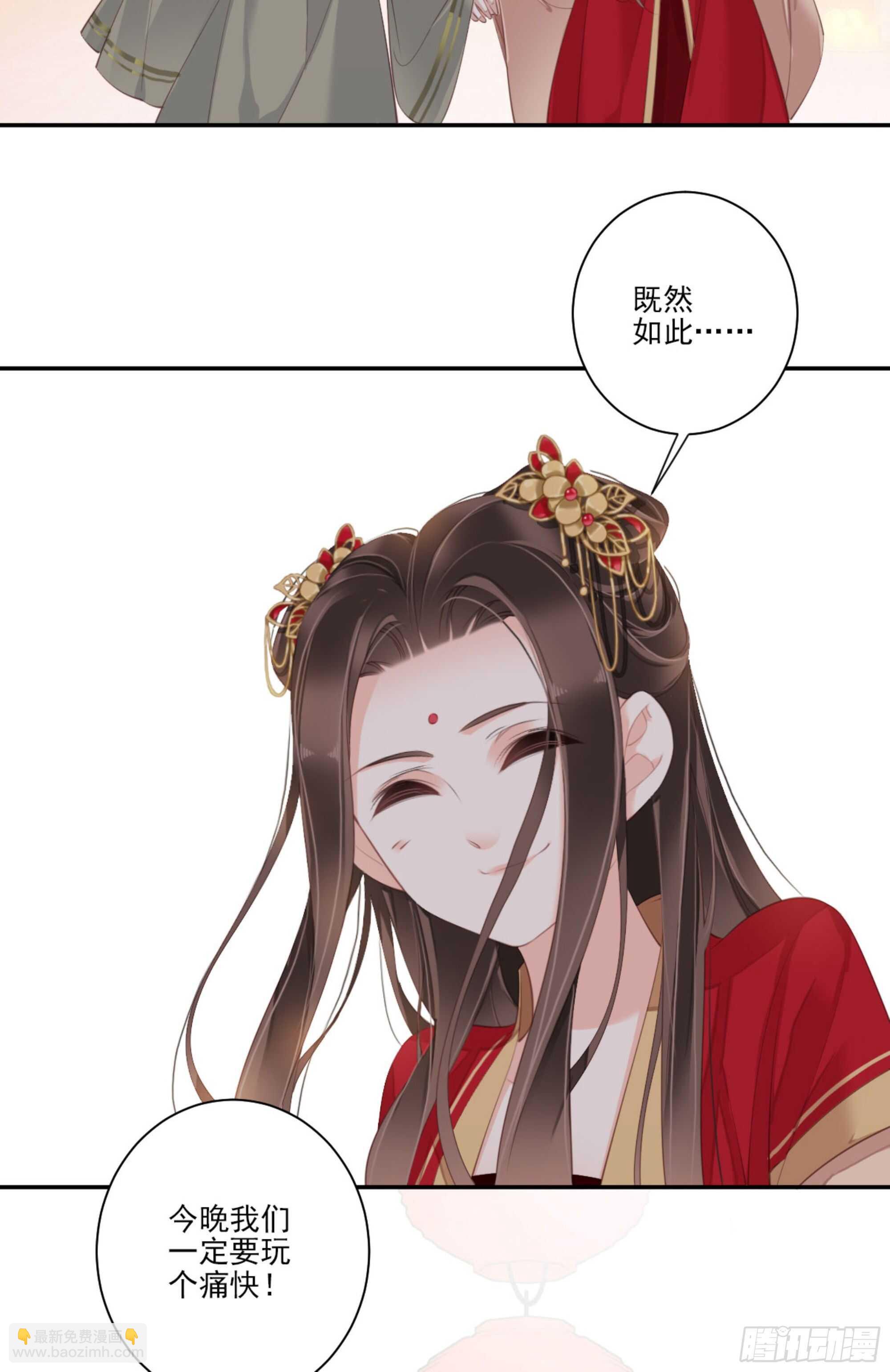 第一百四十六章(1/2)-第264话