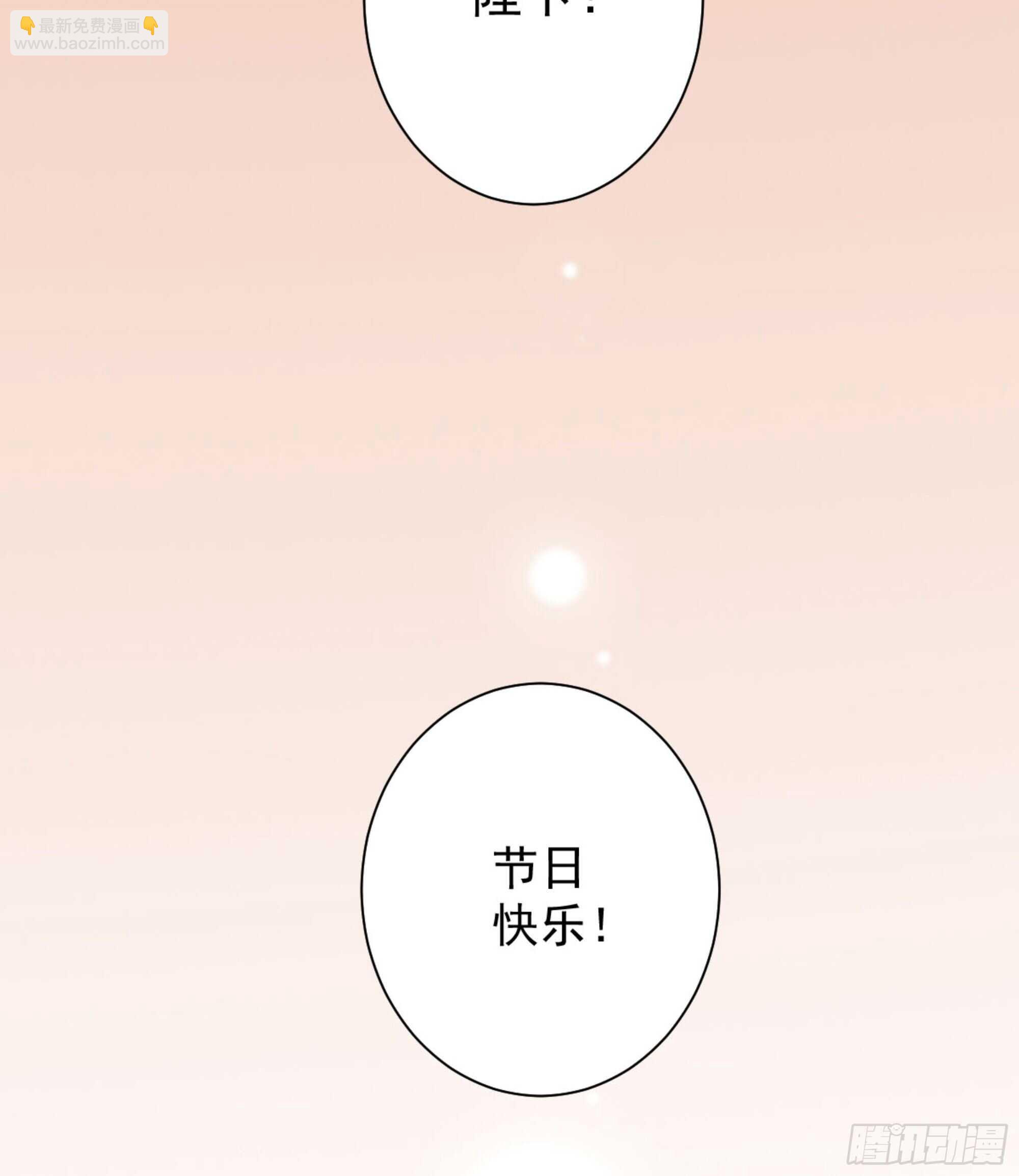 第一百四十六章(1/2)-第264话
