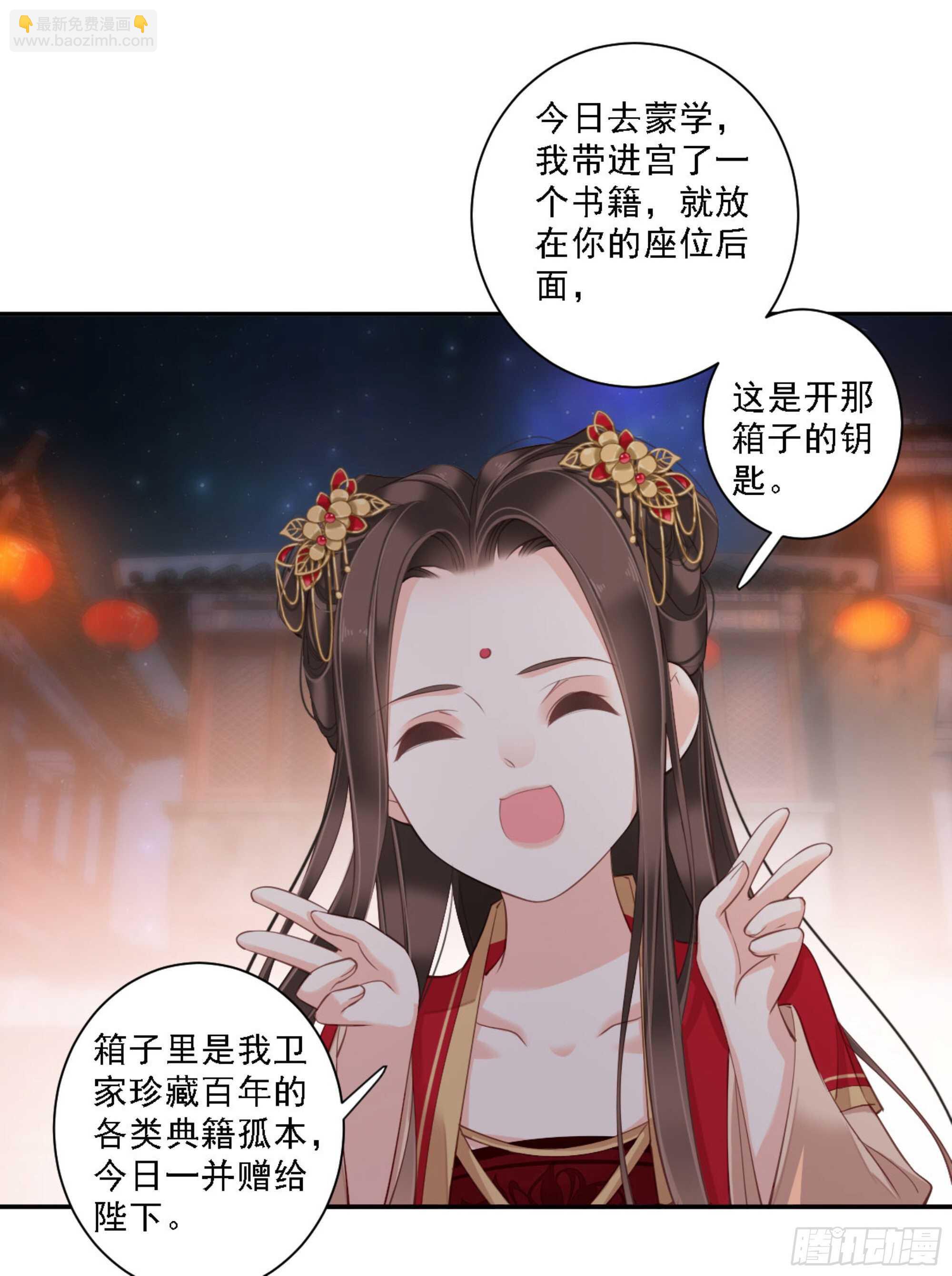 第一百四十六章(1/2)-第264话