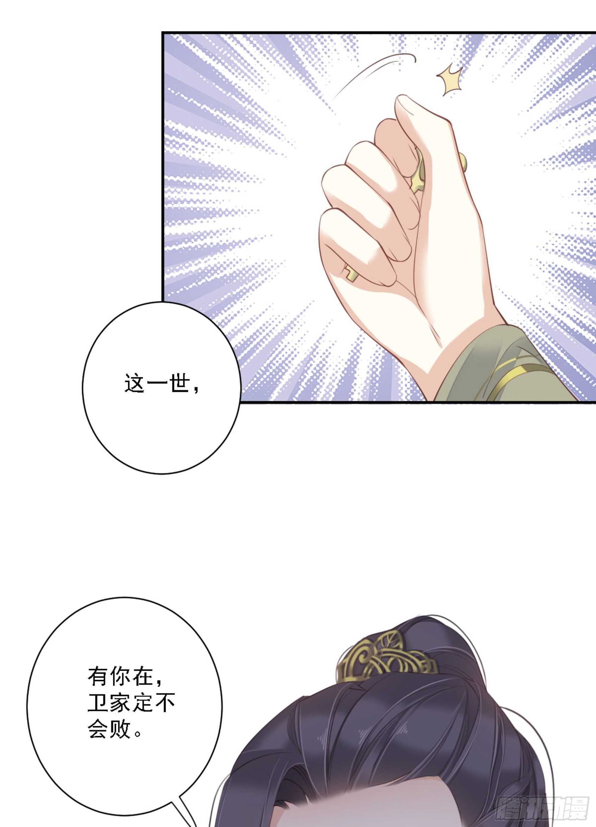 第一百四十六章(1/2)-第264话