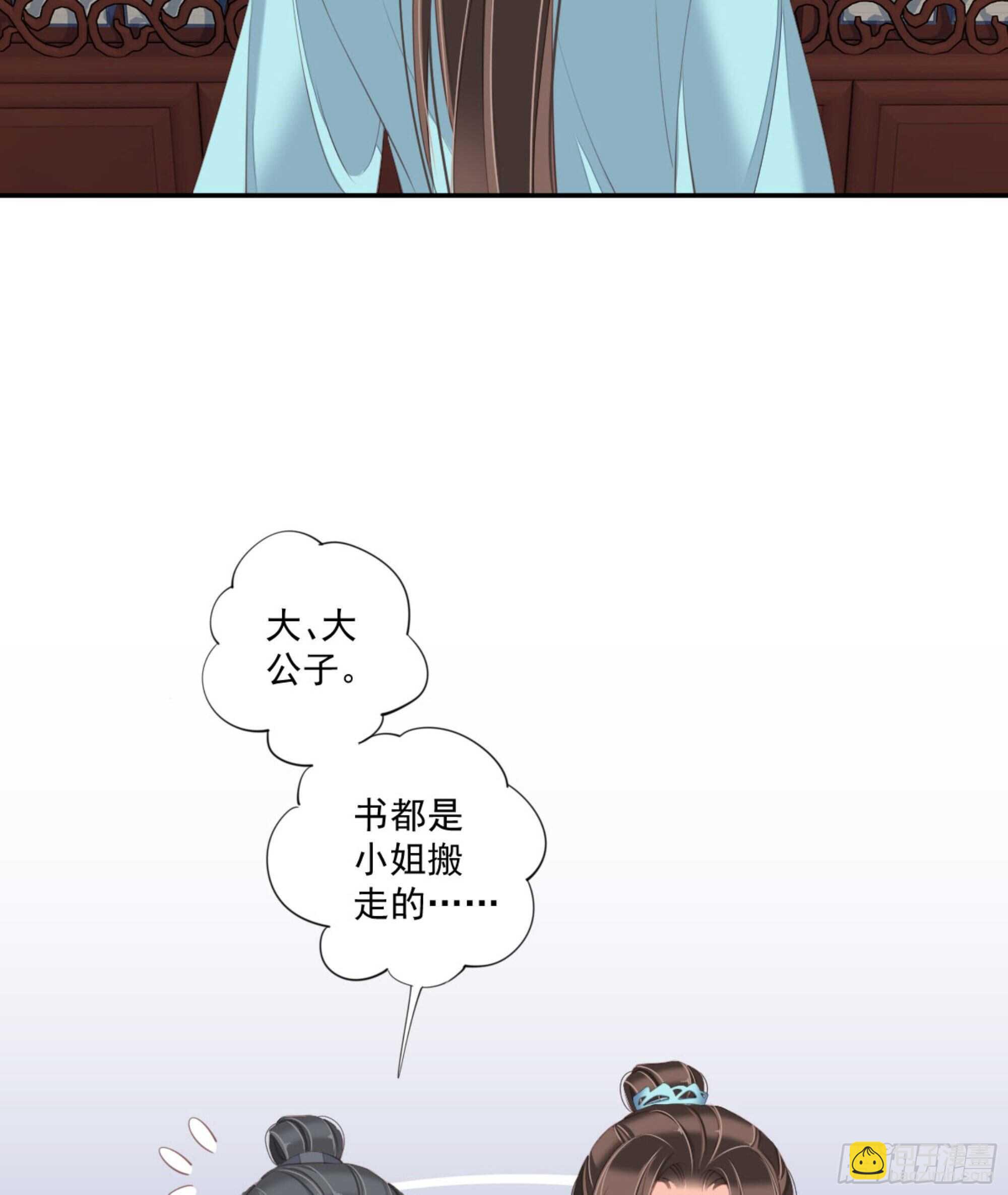 第一百四十六章(1/2)-第264话