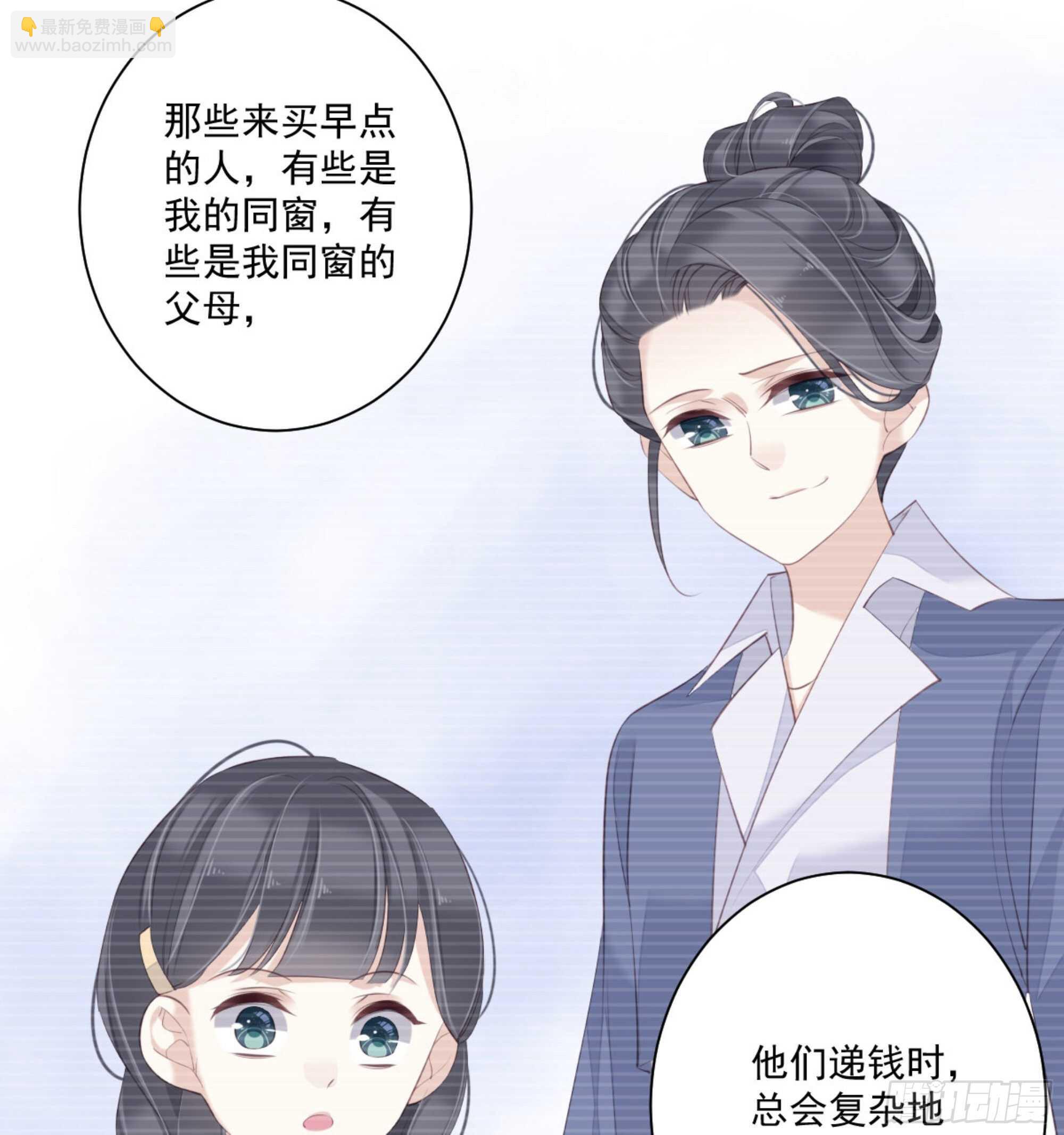 第一百四十六章(1/2)-第264话