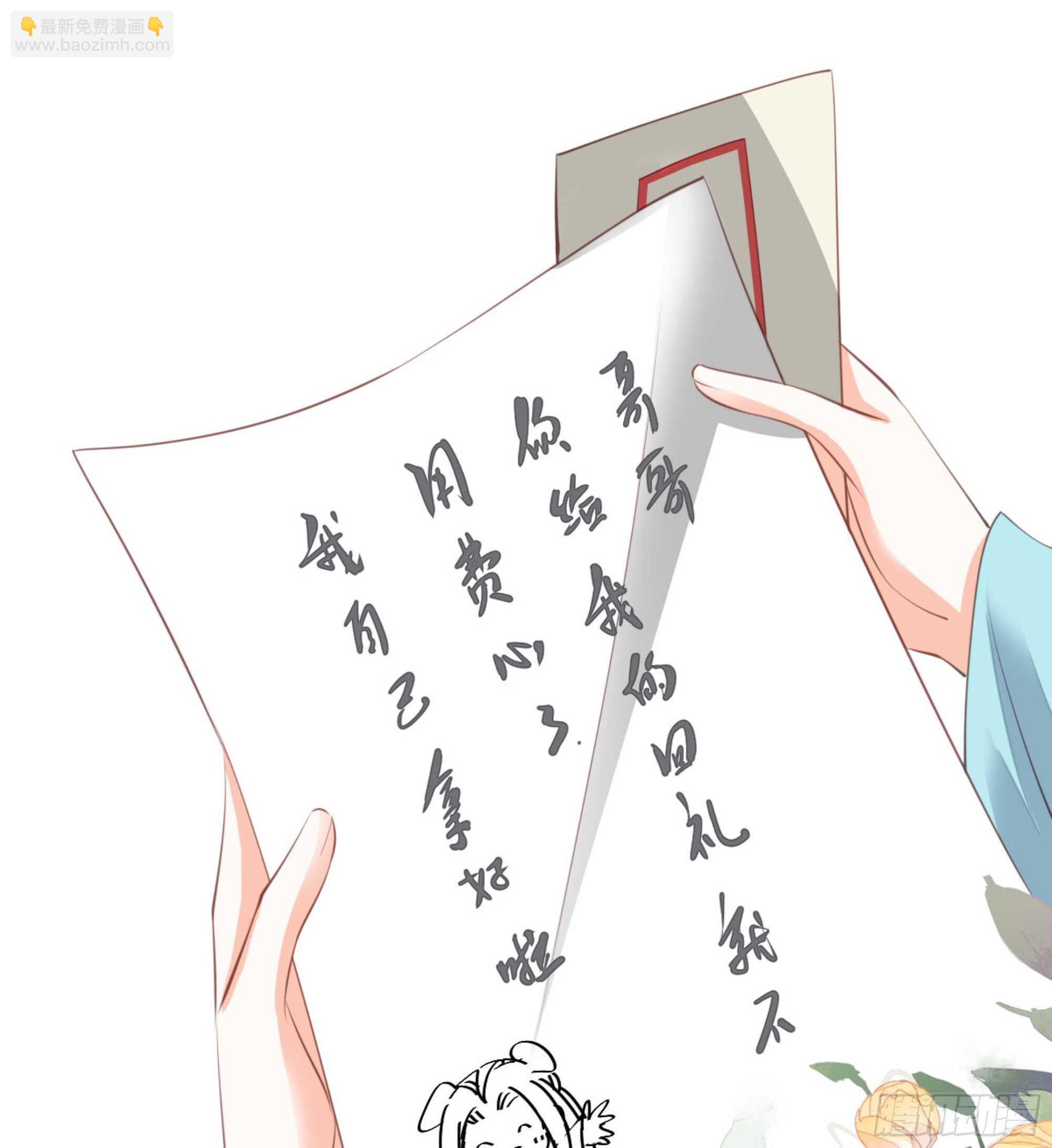 第一百四十六章(1/2)-第264话