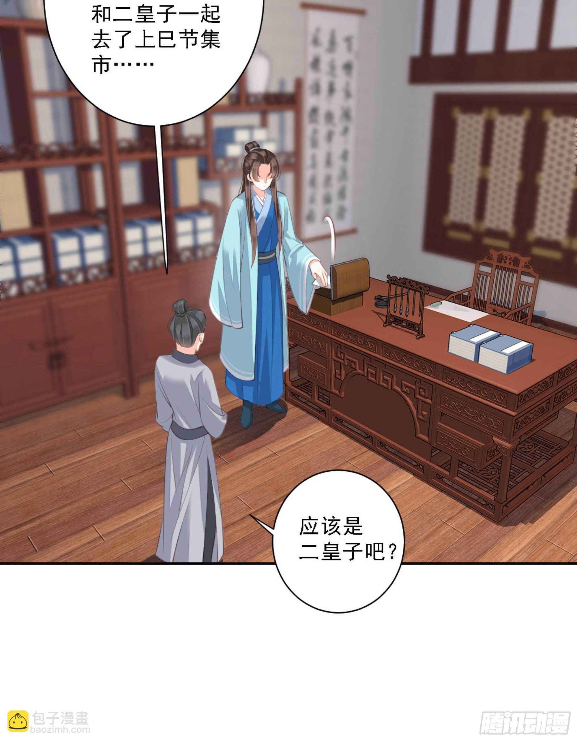 第一百四十六章(1/2)-第264话
