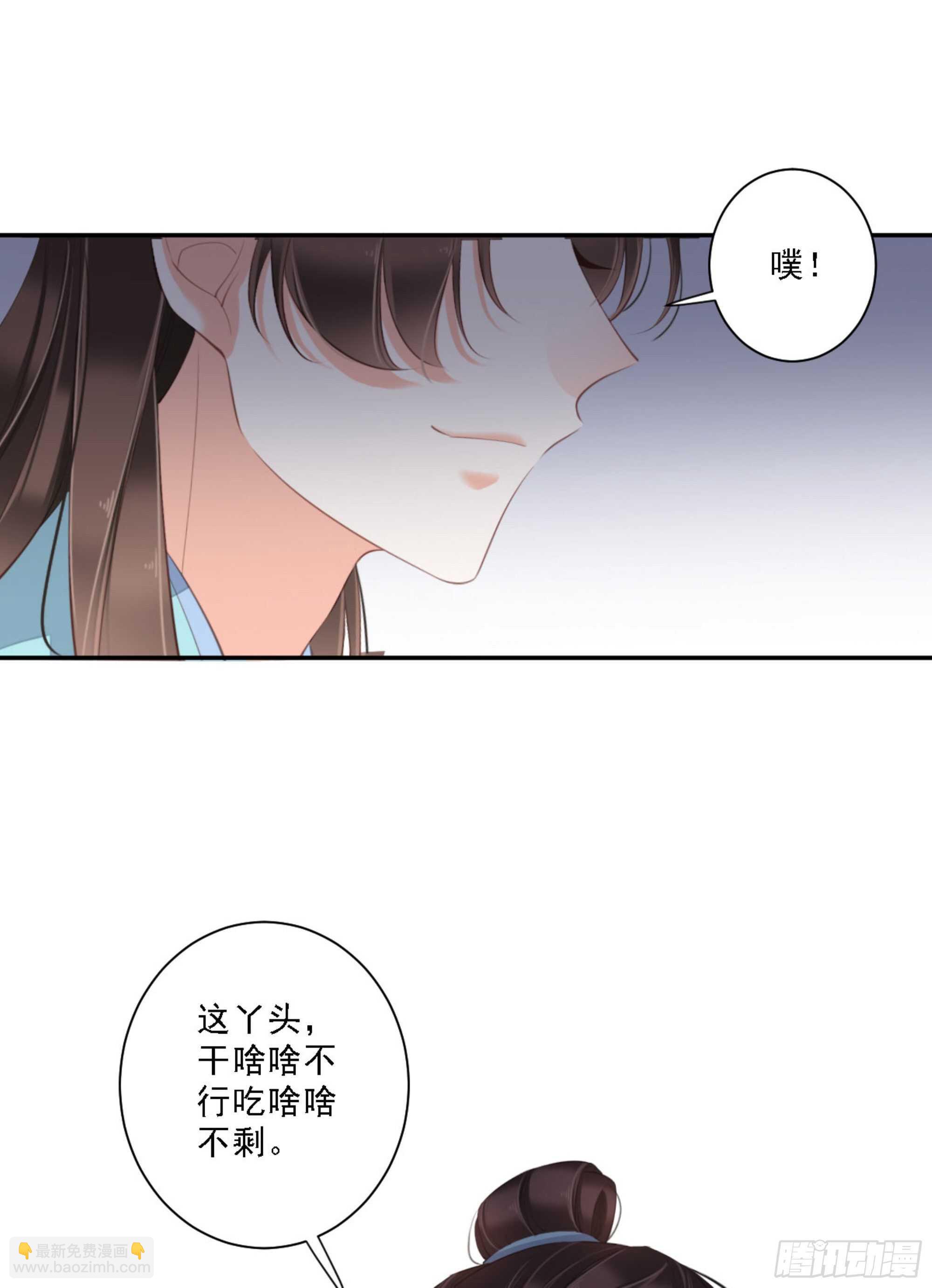 第一百四十六章(1/2)-第264话
