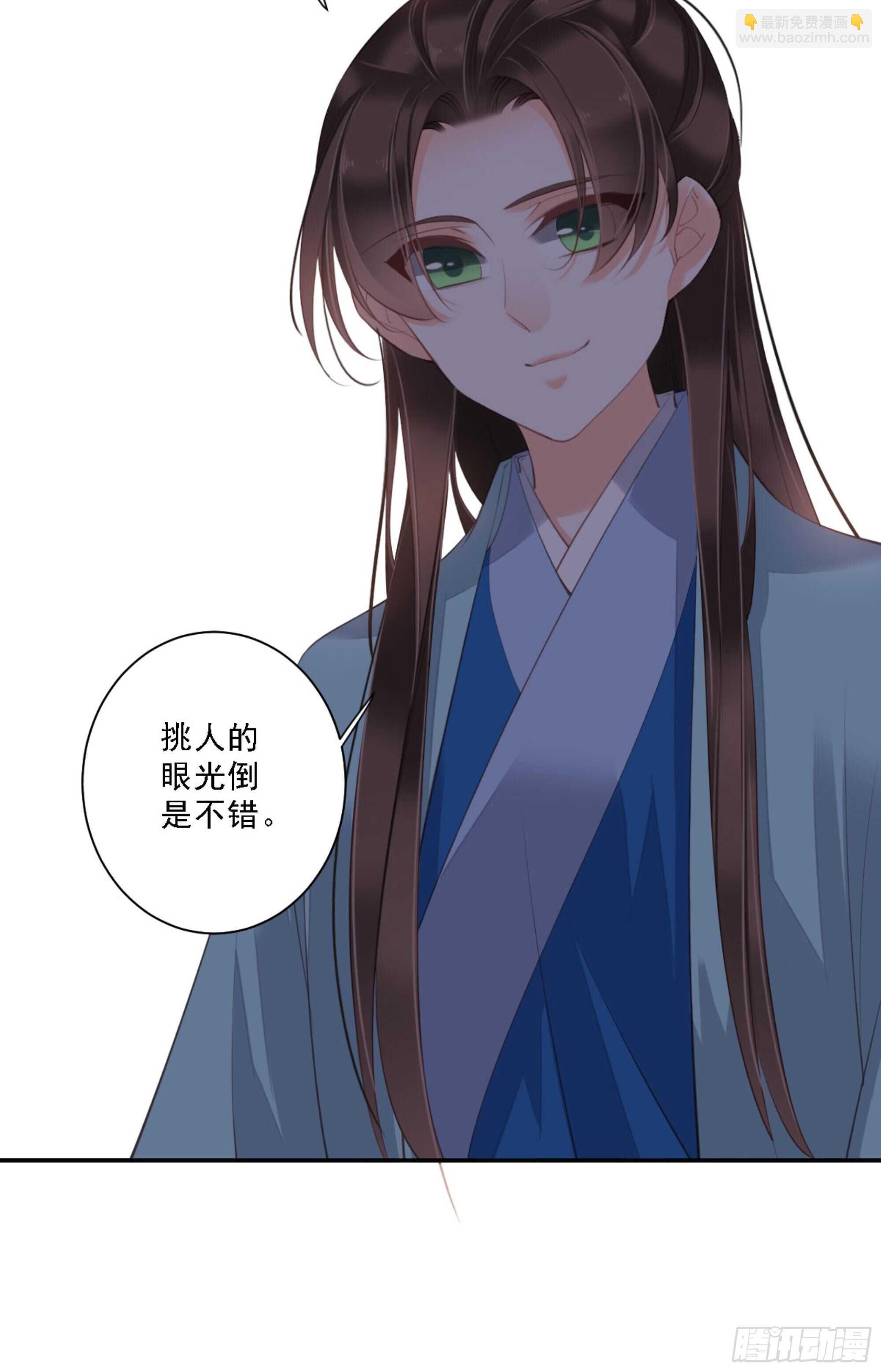 第一百四十六章(1/2)-第264话