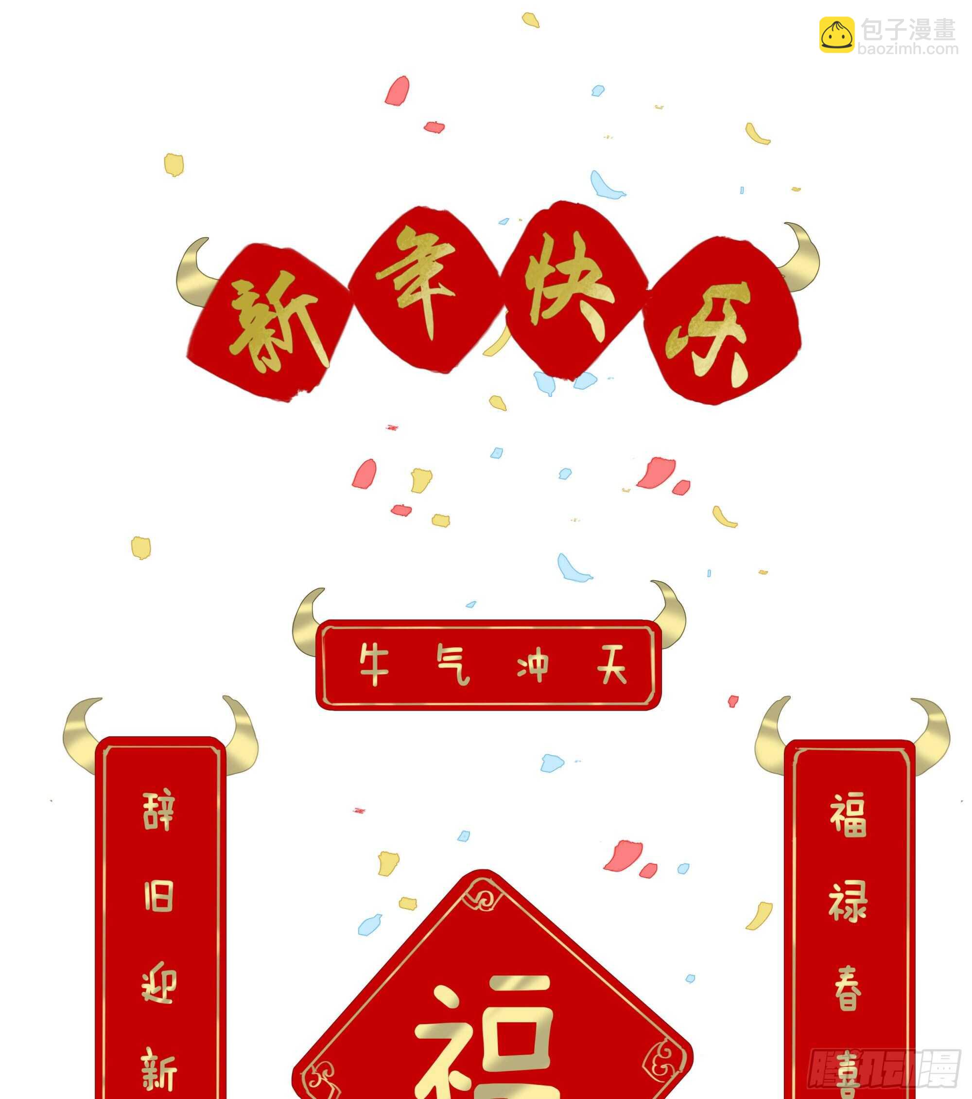 第一百四十六章(1/2)-第264话