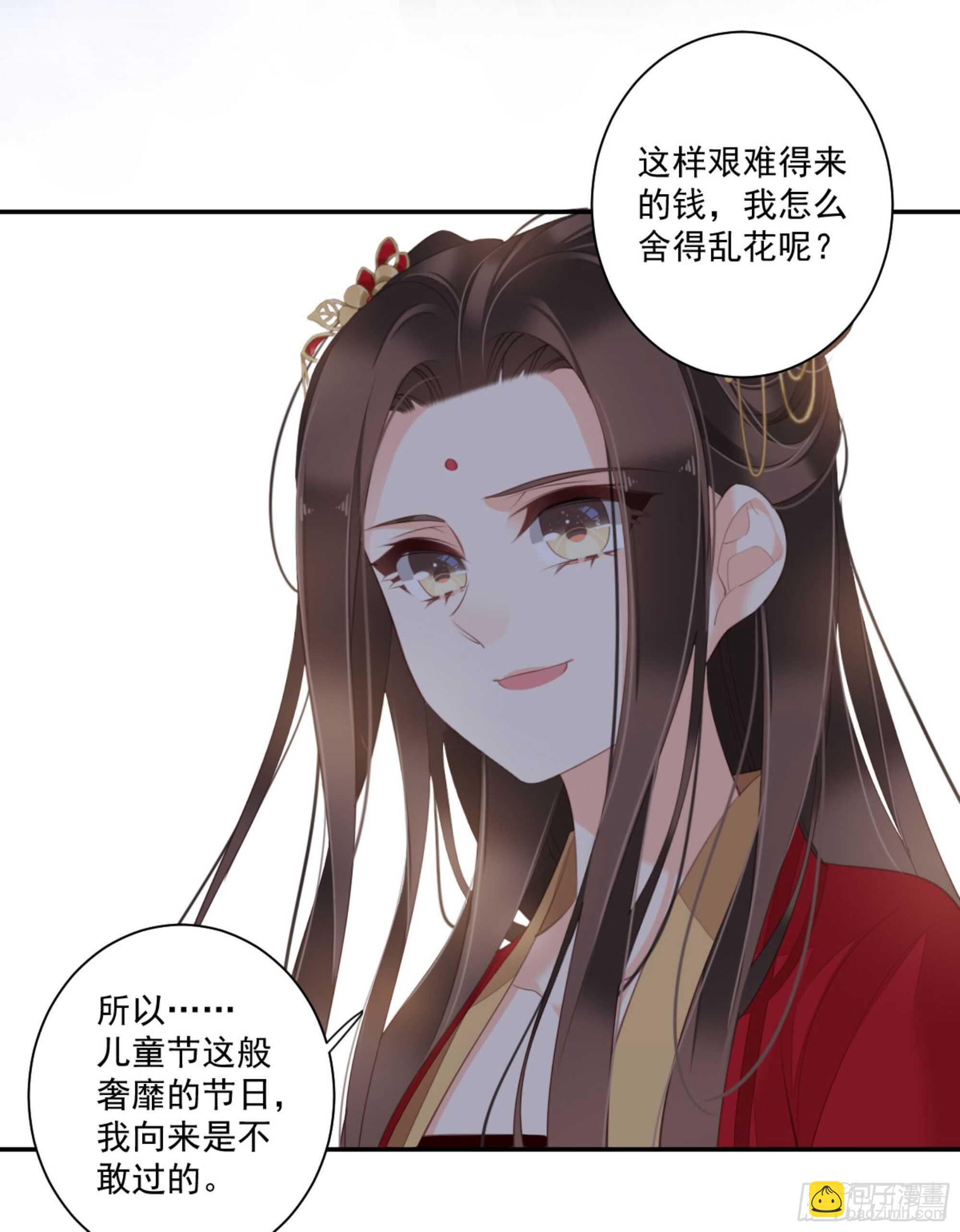 第一百四十六章(1/2)-第264话