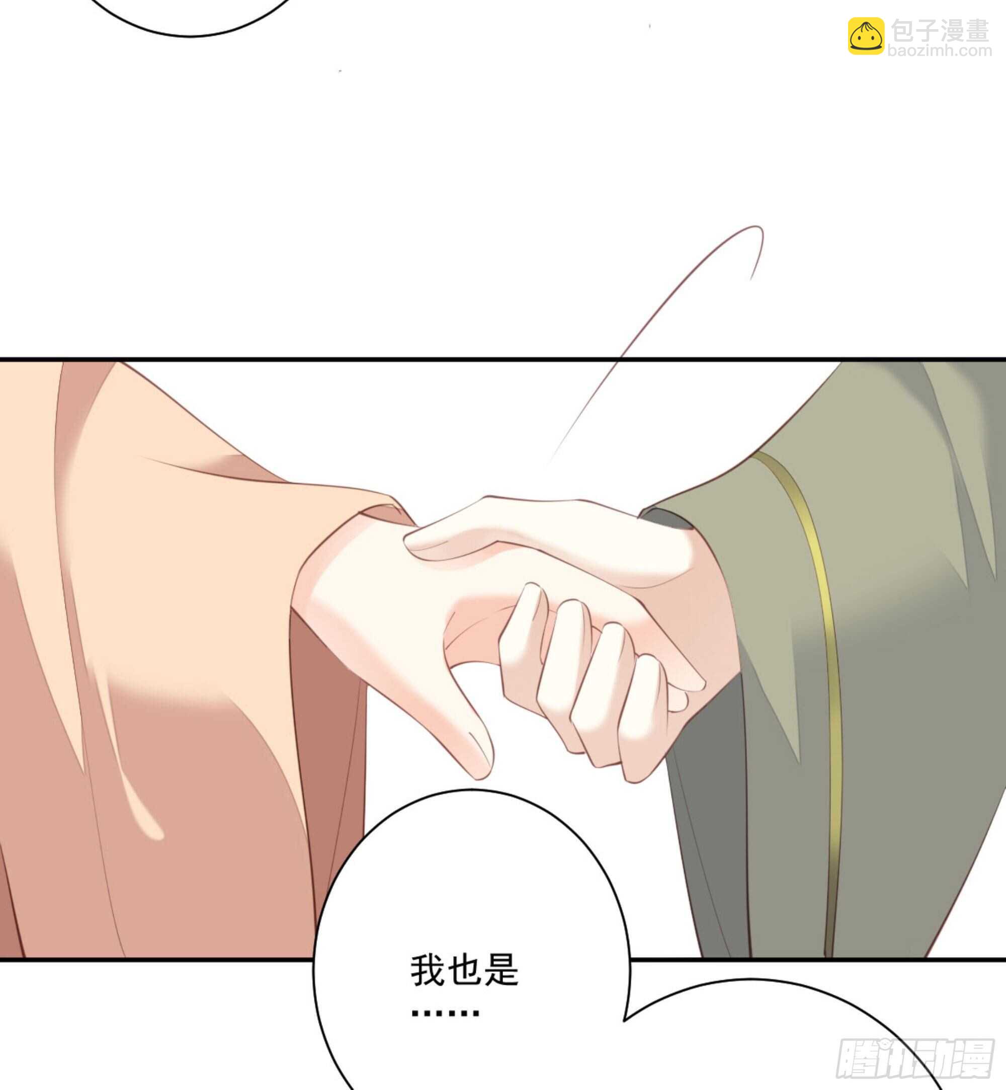 第一百四十六章(1/2)-第264话