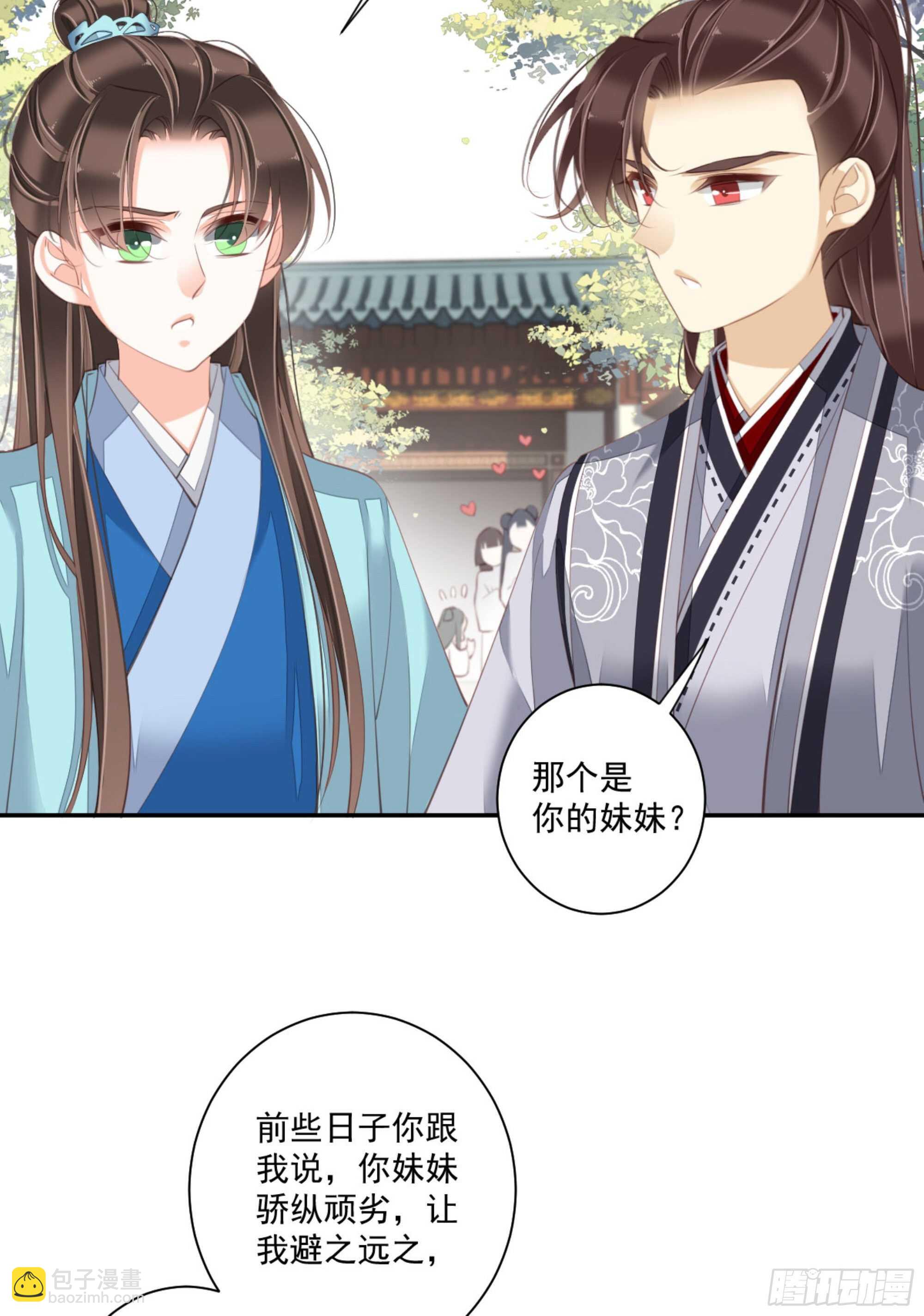 第一百四十八章-第266话