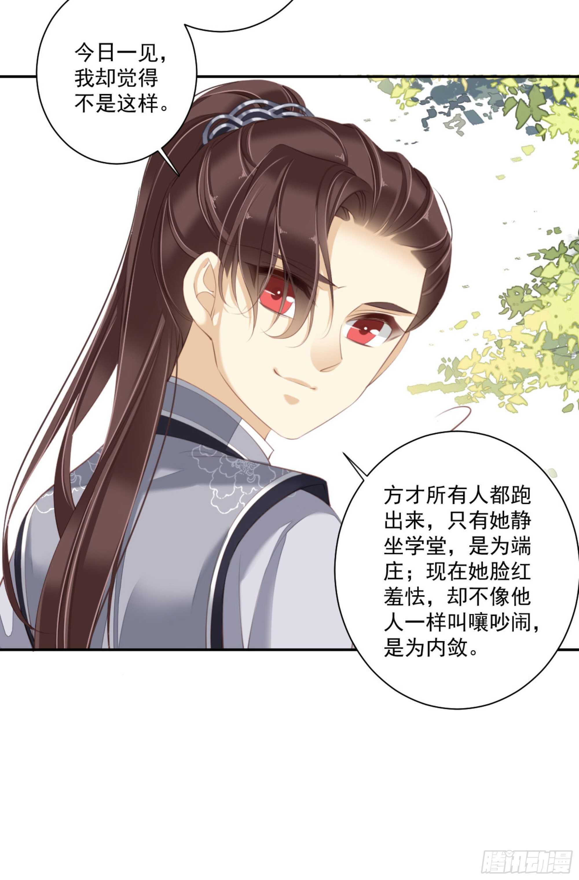 第一百四十八章-第266话