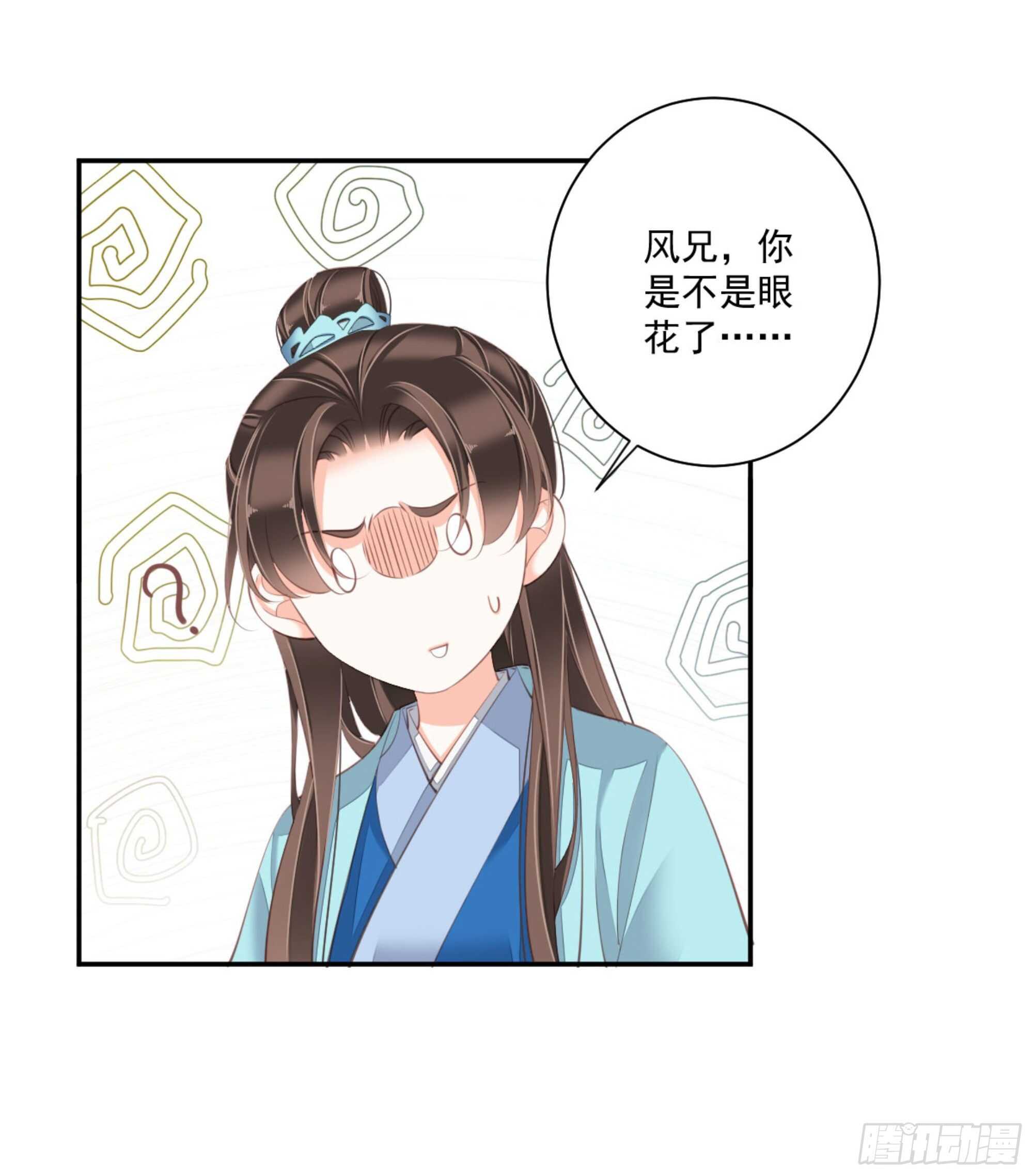 第一百四十八章-第266话