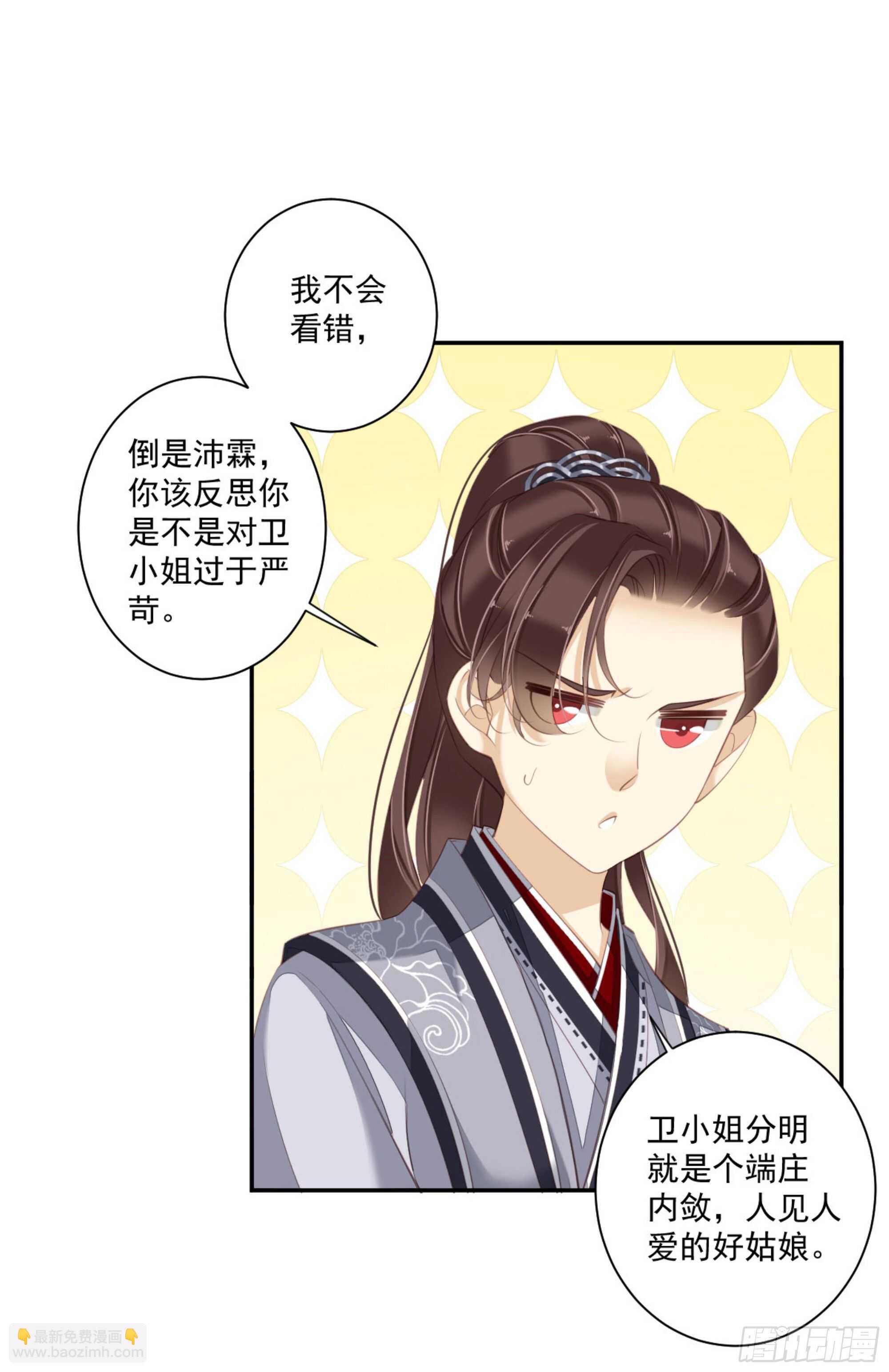 第一百四十八章-第266话