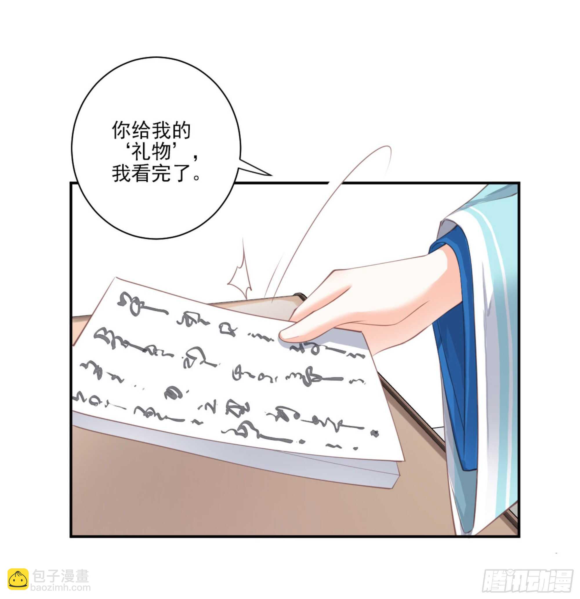 第一百四十八章-第266话